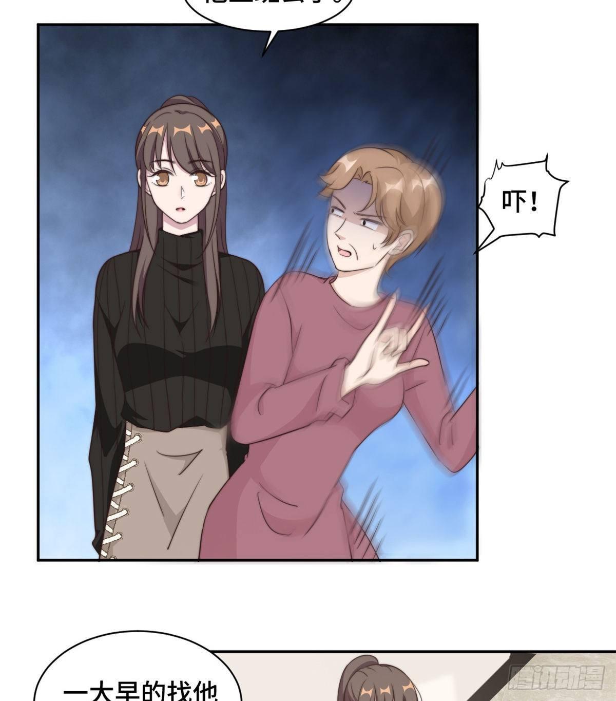 第25话 请你保守这个秘密-第26话