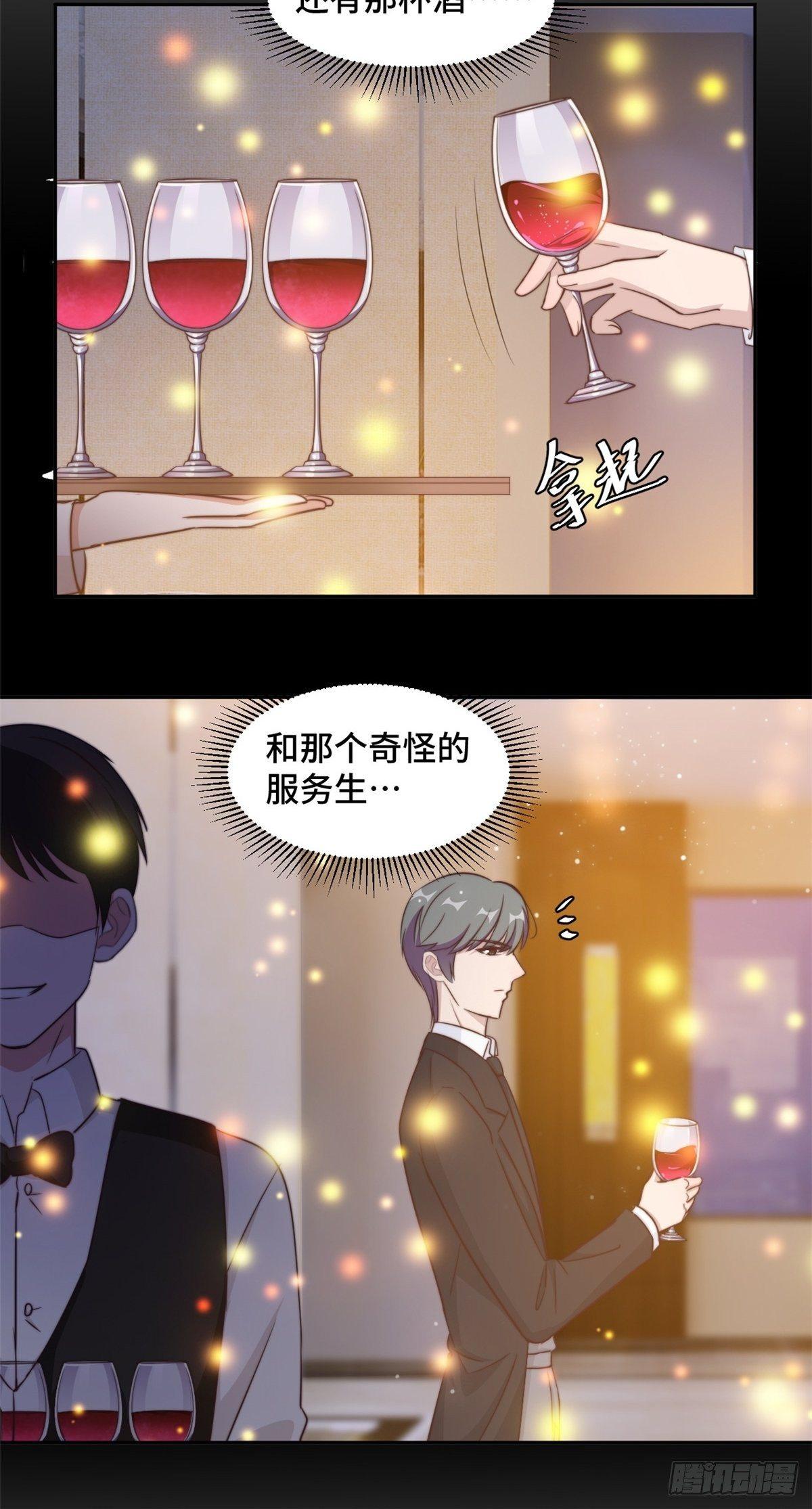 第27话 所有的温柔都是假的-第28话