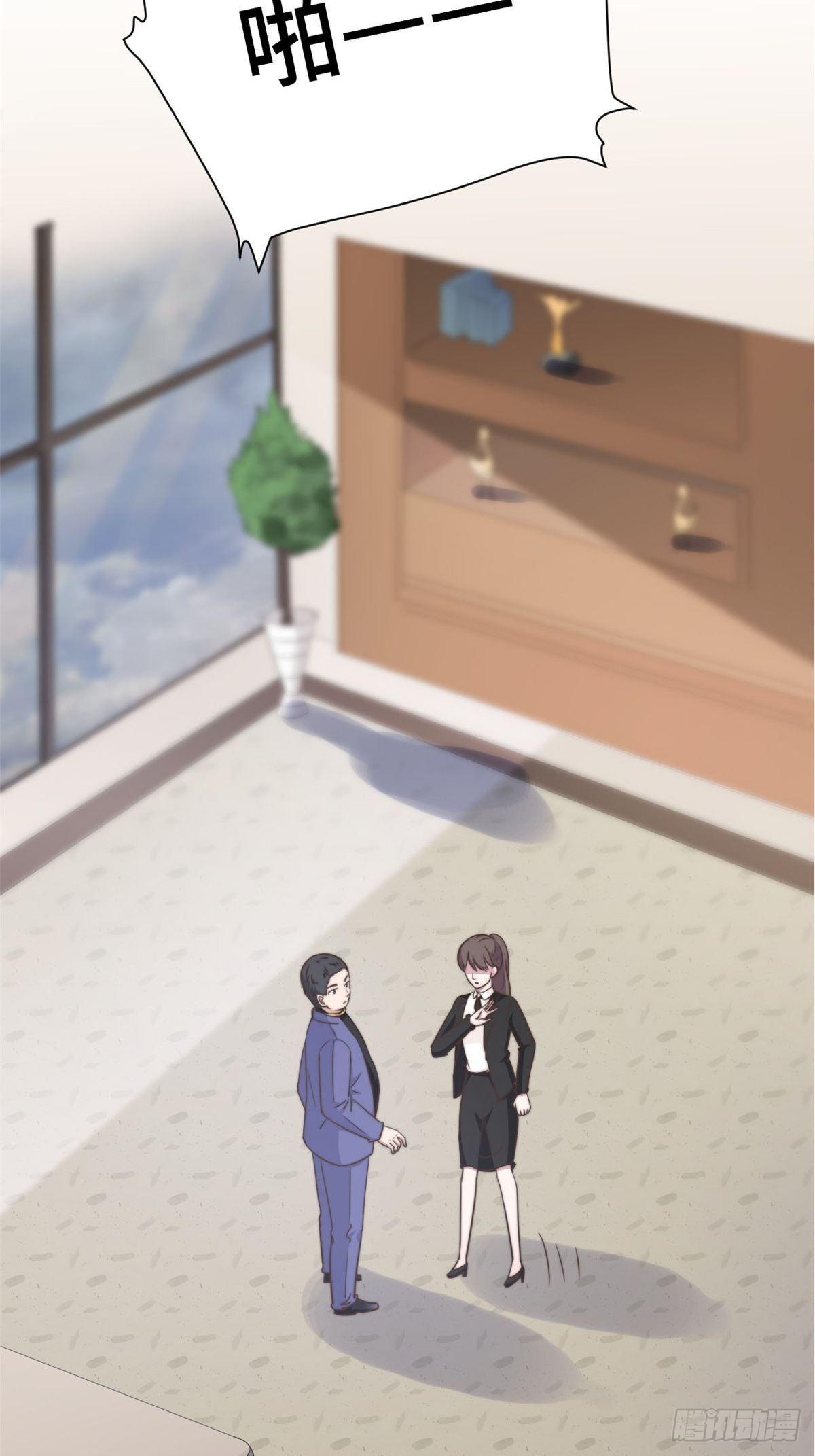 第27话 所有的温柔都是假的-第28话