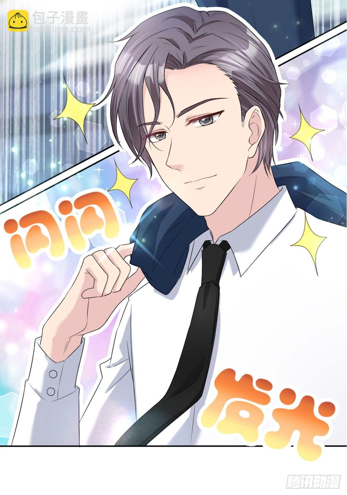 第27话 所有的温柔都是假的-第28话