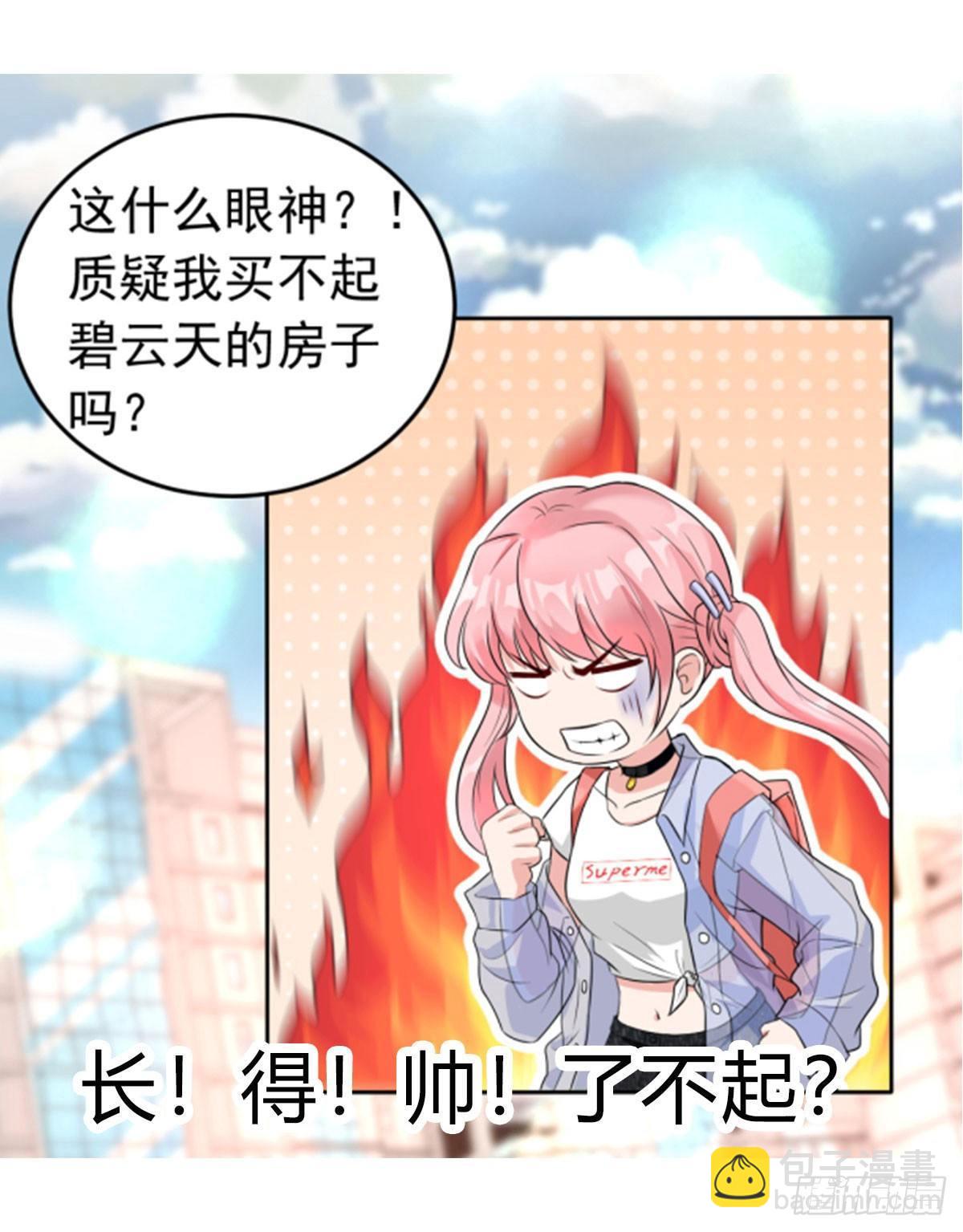 第27话 所有的温柔都是假的-第28话