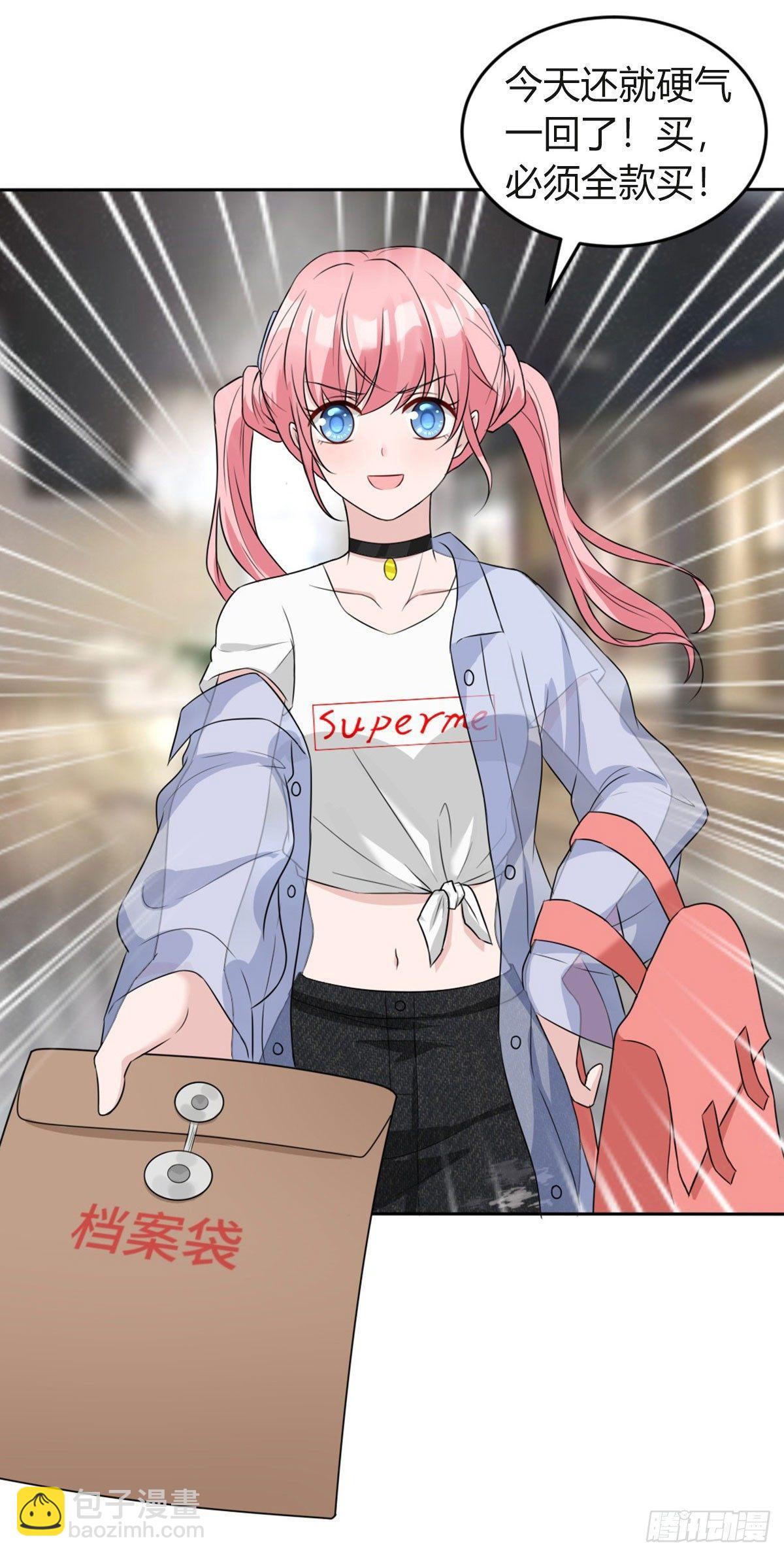 第27话 所有的温柔都是假的-第28话