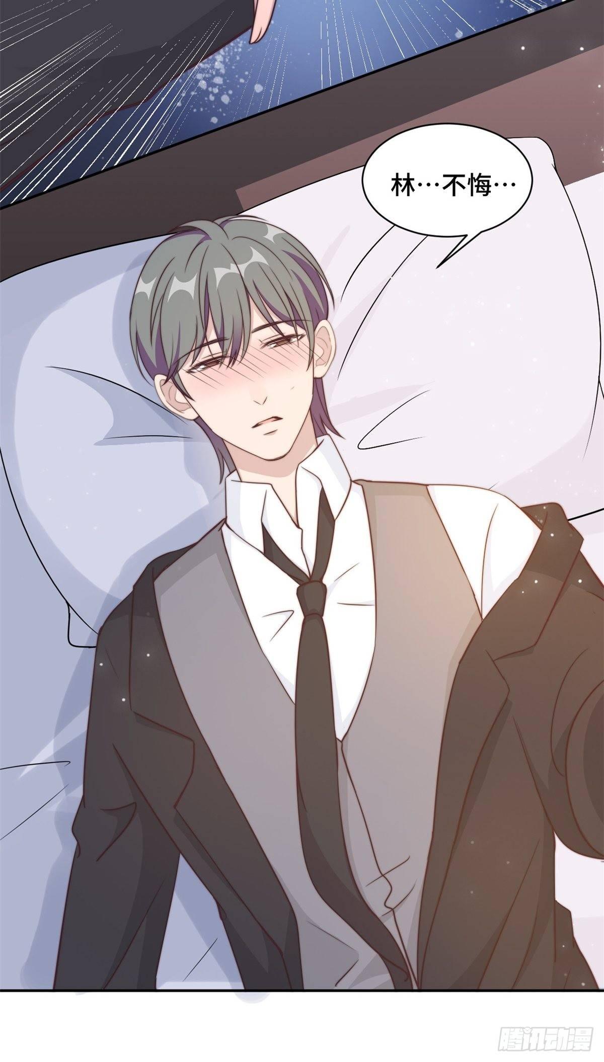 第27话 所有的温柔都是假的-第28话