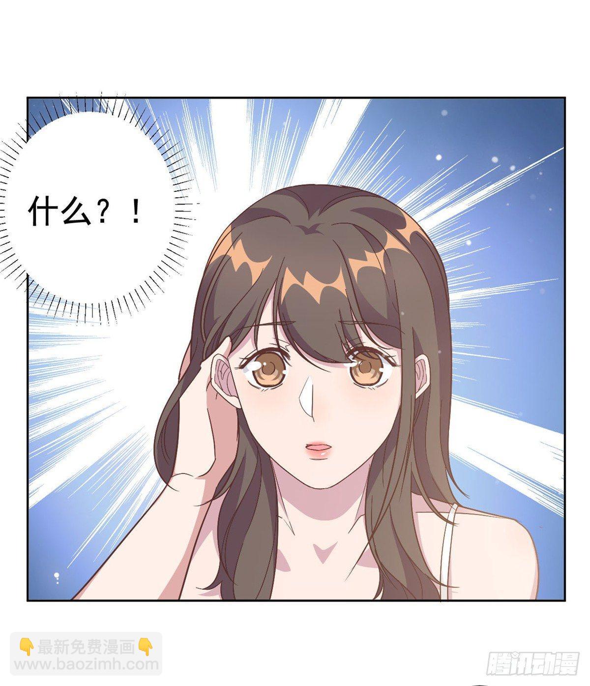 第3话 渣男是要被浸猪笼的-第4话