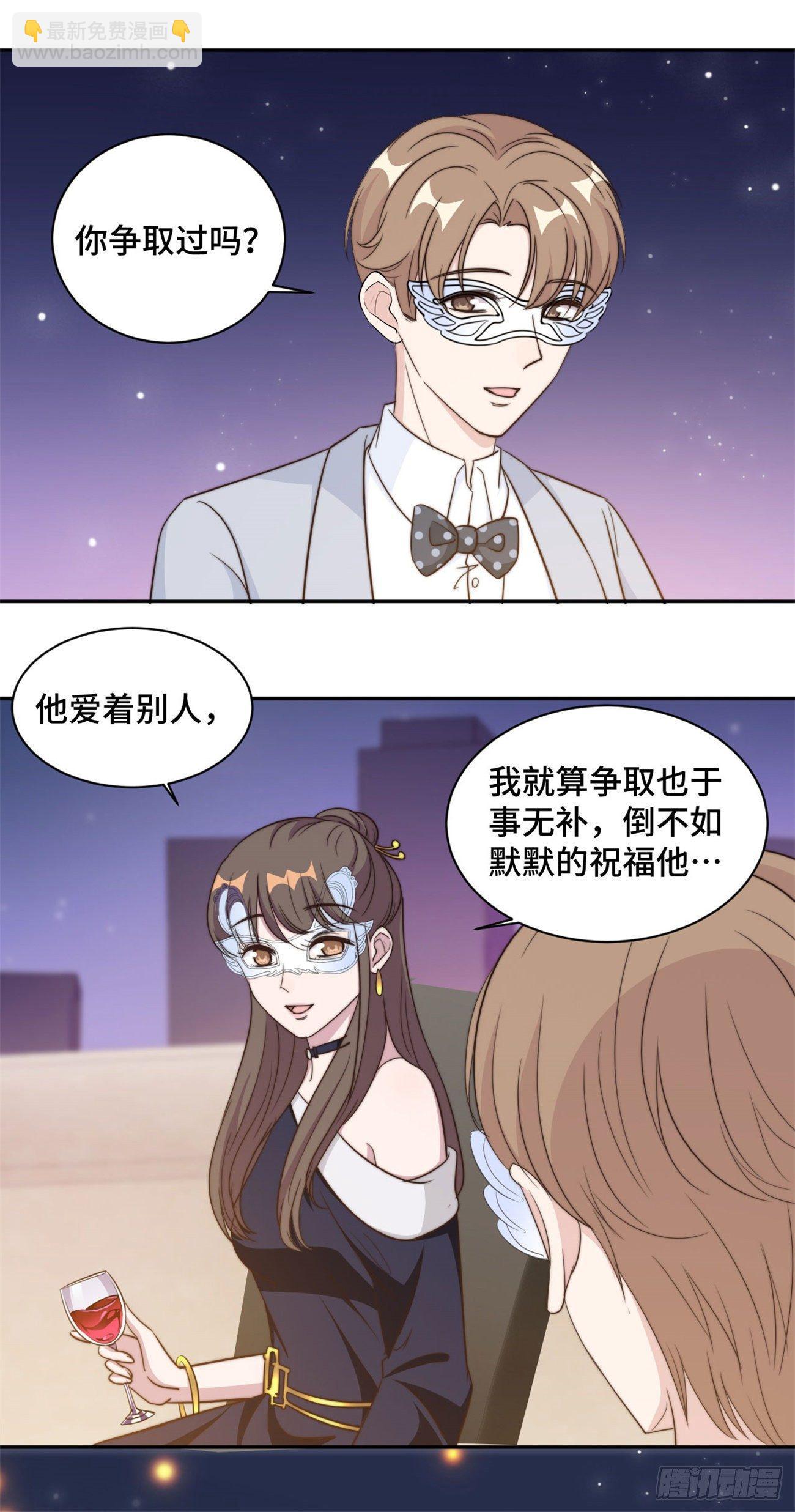 第33话 你好 老虎哥哥-第34话