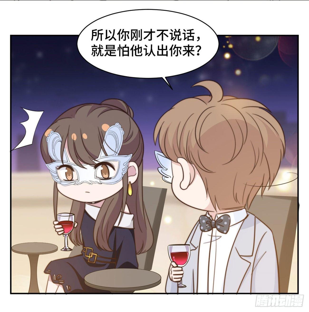 第33话 你好 老虎哥哥-第34话