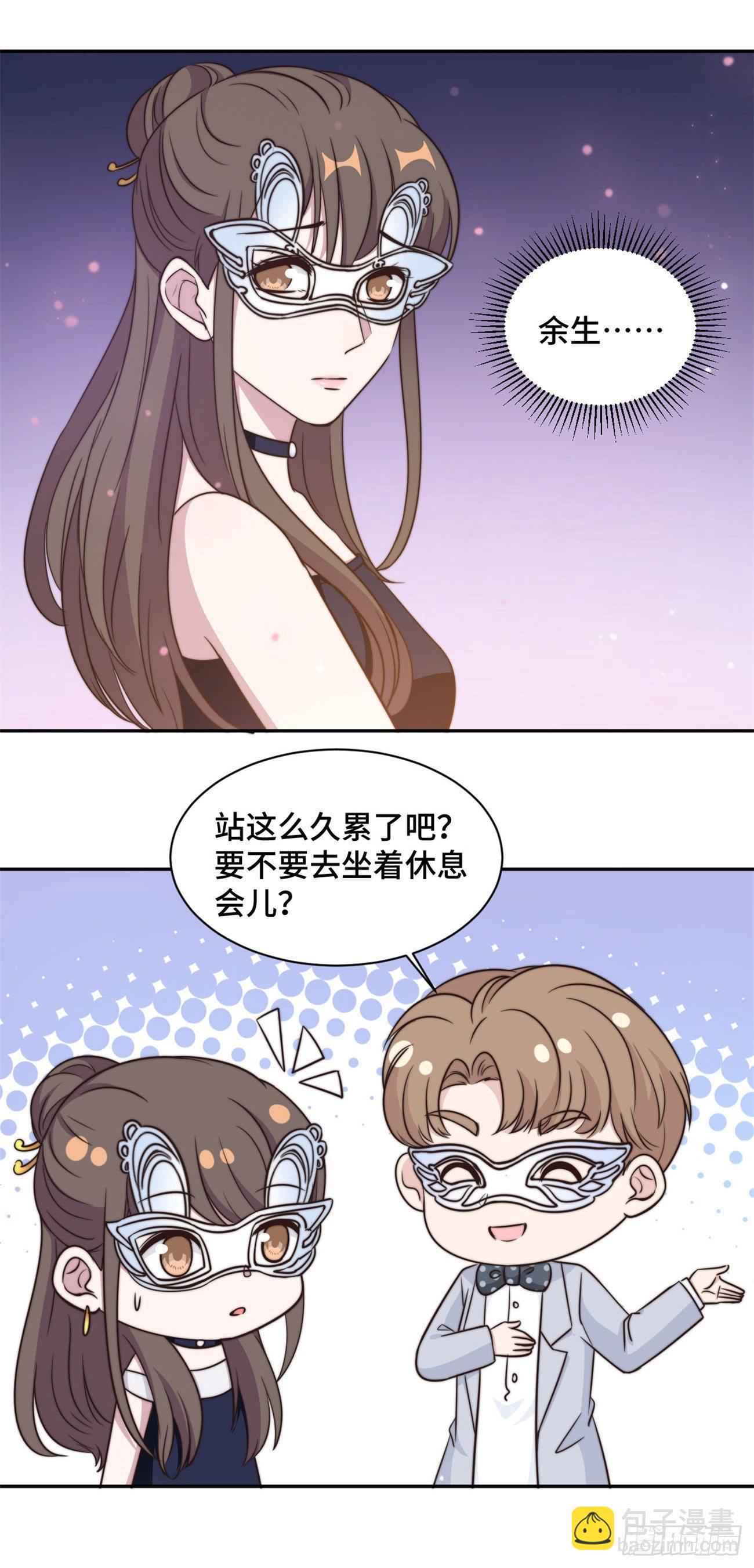 第33话 你好 老虎哥哥-第34话