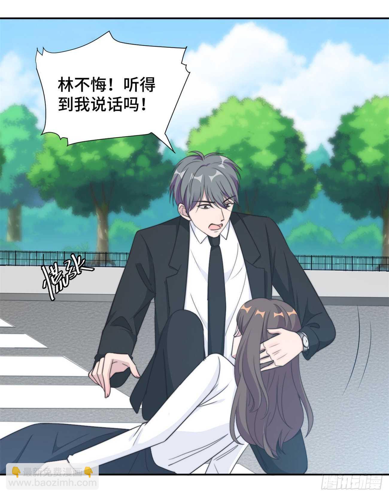 第35话 我愿用生命保护你-第36话