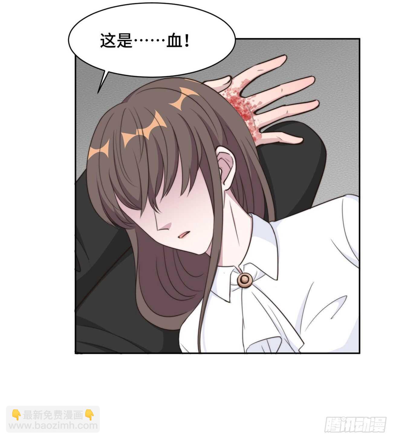 第35话 我愿用生命保护你-第36话