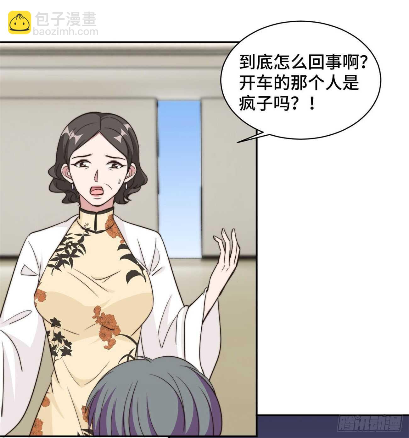 第35话 我愿用生命保护你-第36话