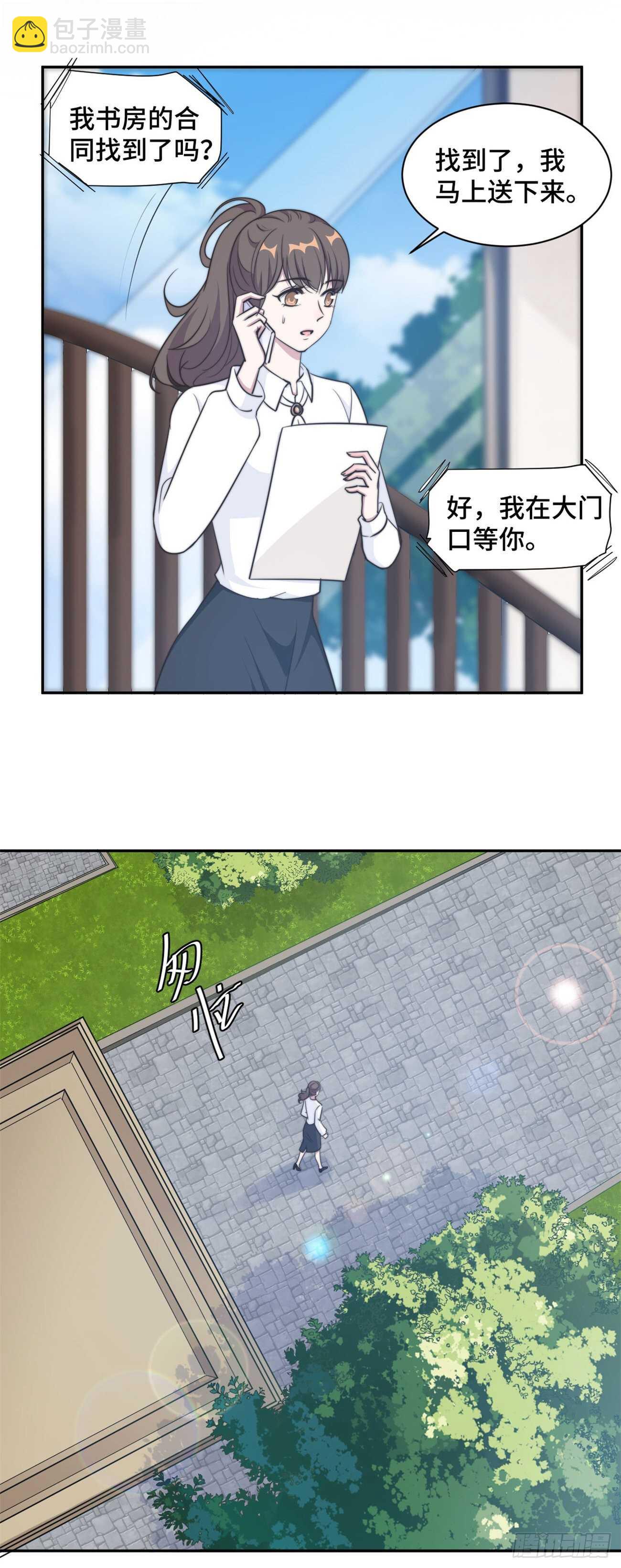 第35话 我愿用生命保护你-第36话