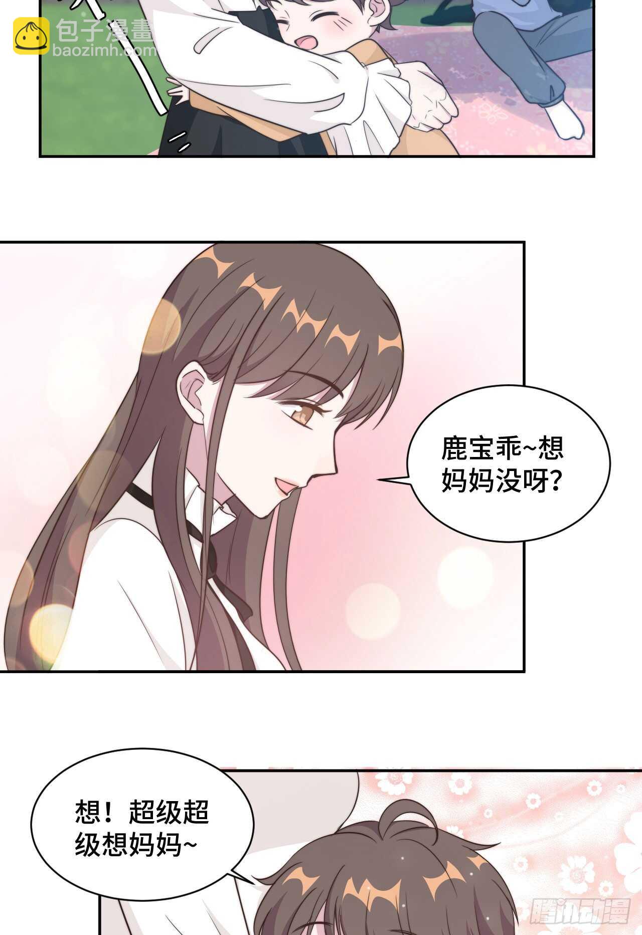 第37话 妈妈我好想你-第38话