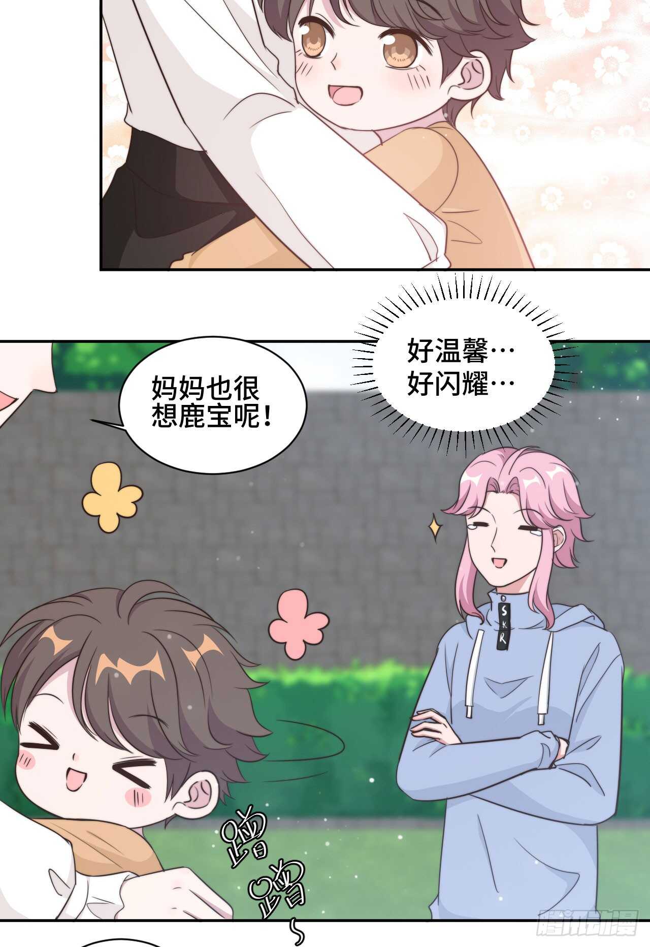 第37话 妈妈我好想你-第38话