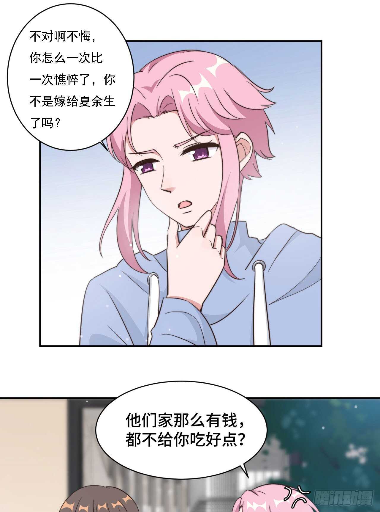 第37话 妈妈我好想你-第38话