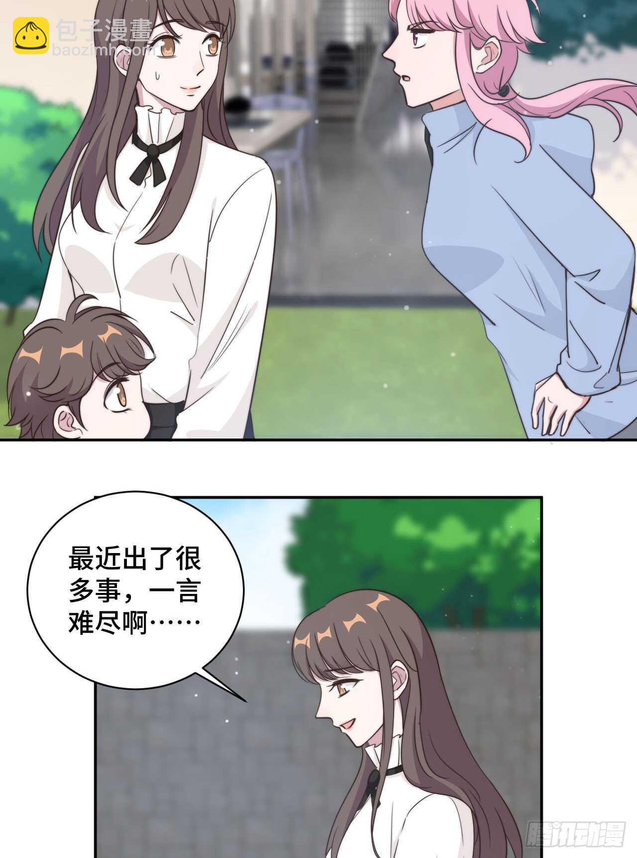 第37话 妈妈我好想你-第38话