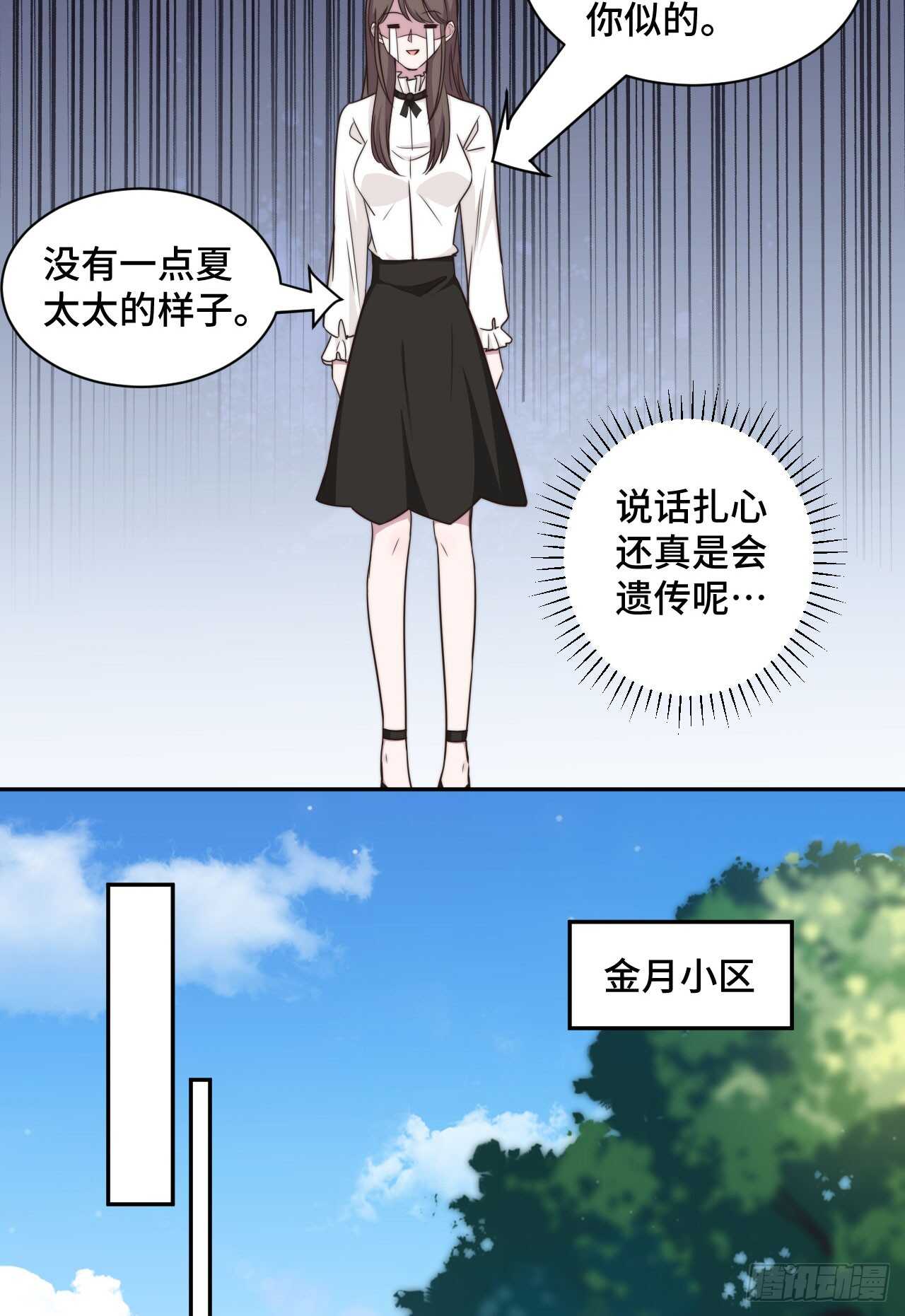 第37话 妈妈我好想你-第38话