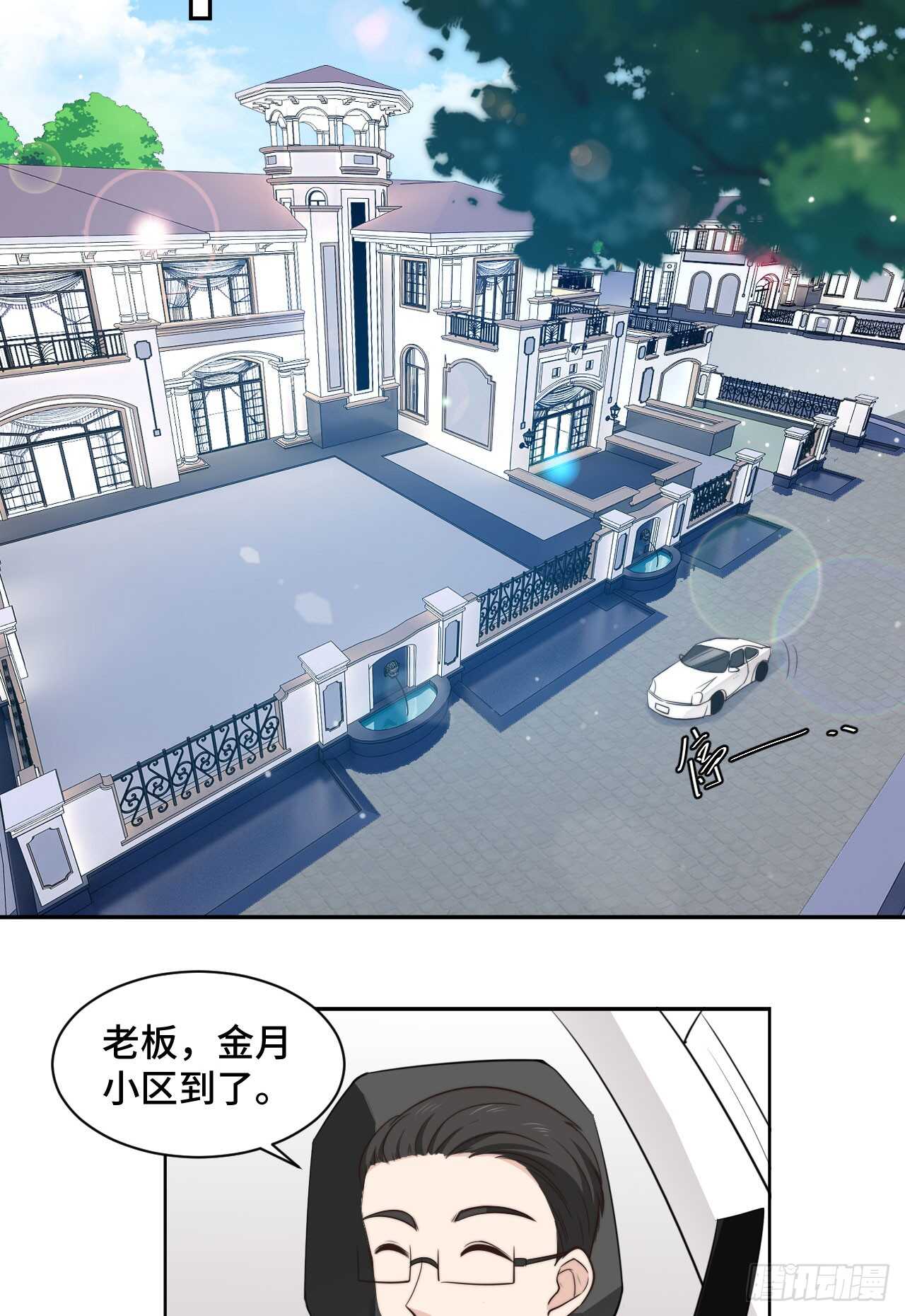 第37话 妈妈我好想你-第38话