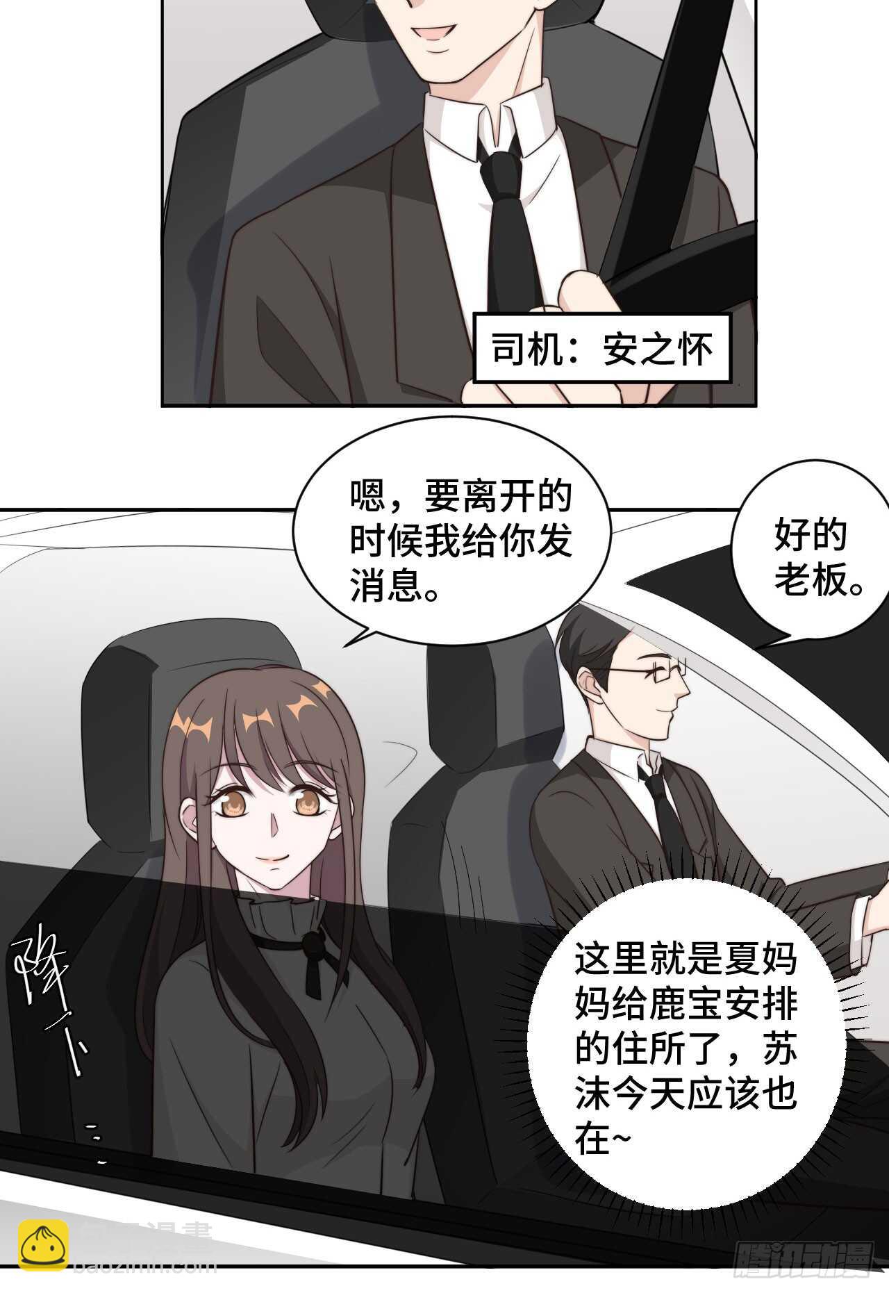 第37话 妈妈我好想你-第38话