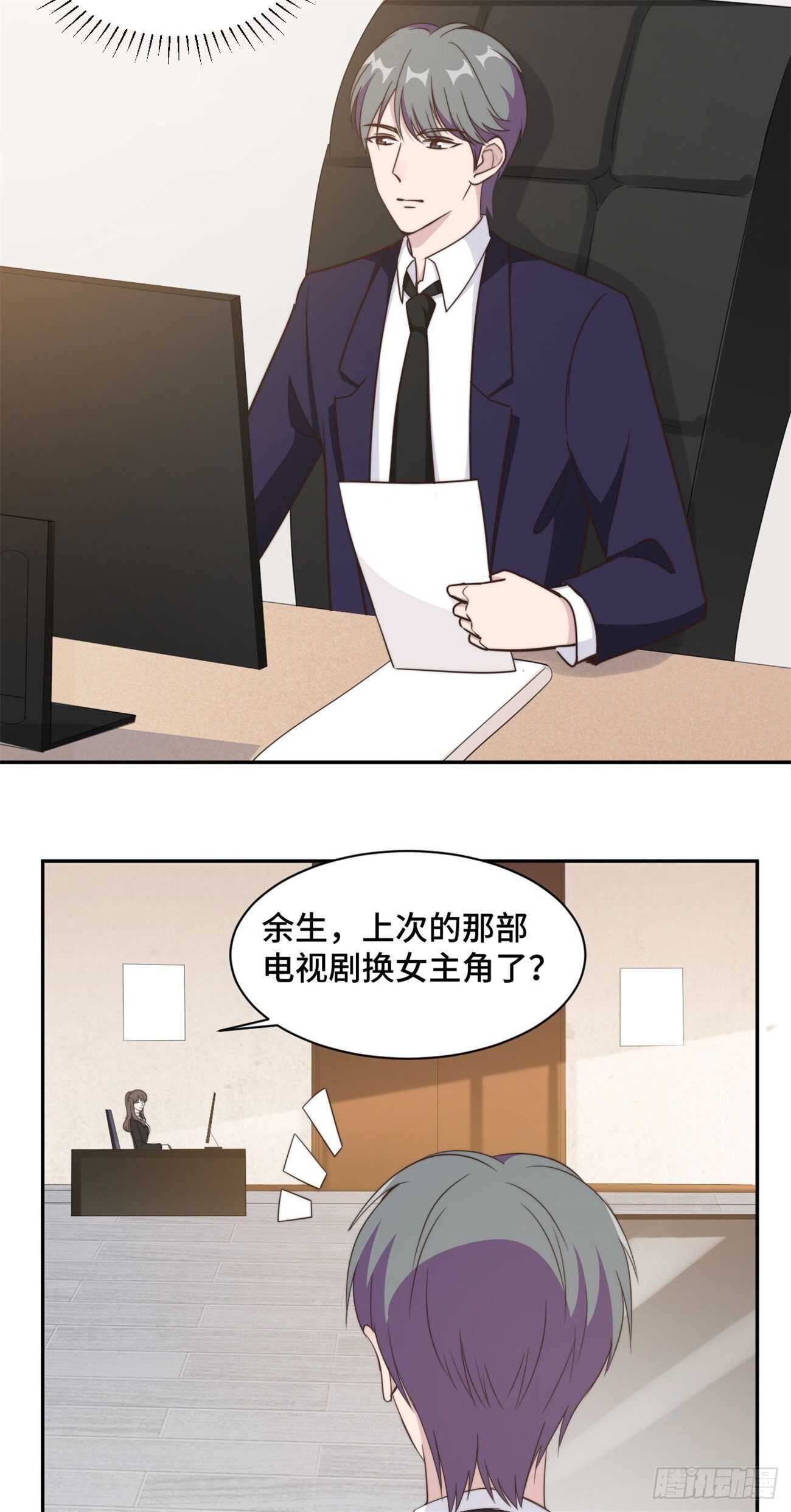 第39话  不可说的小秘密-第40话