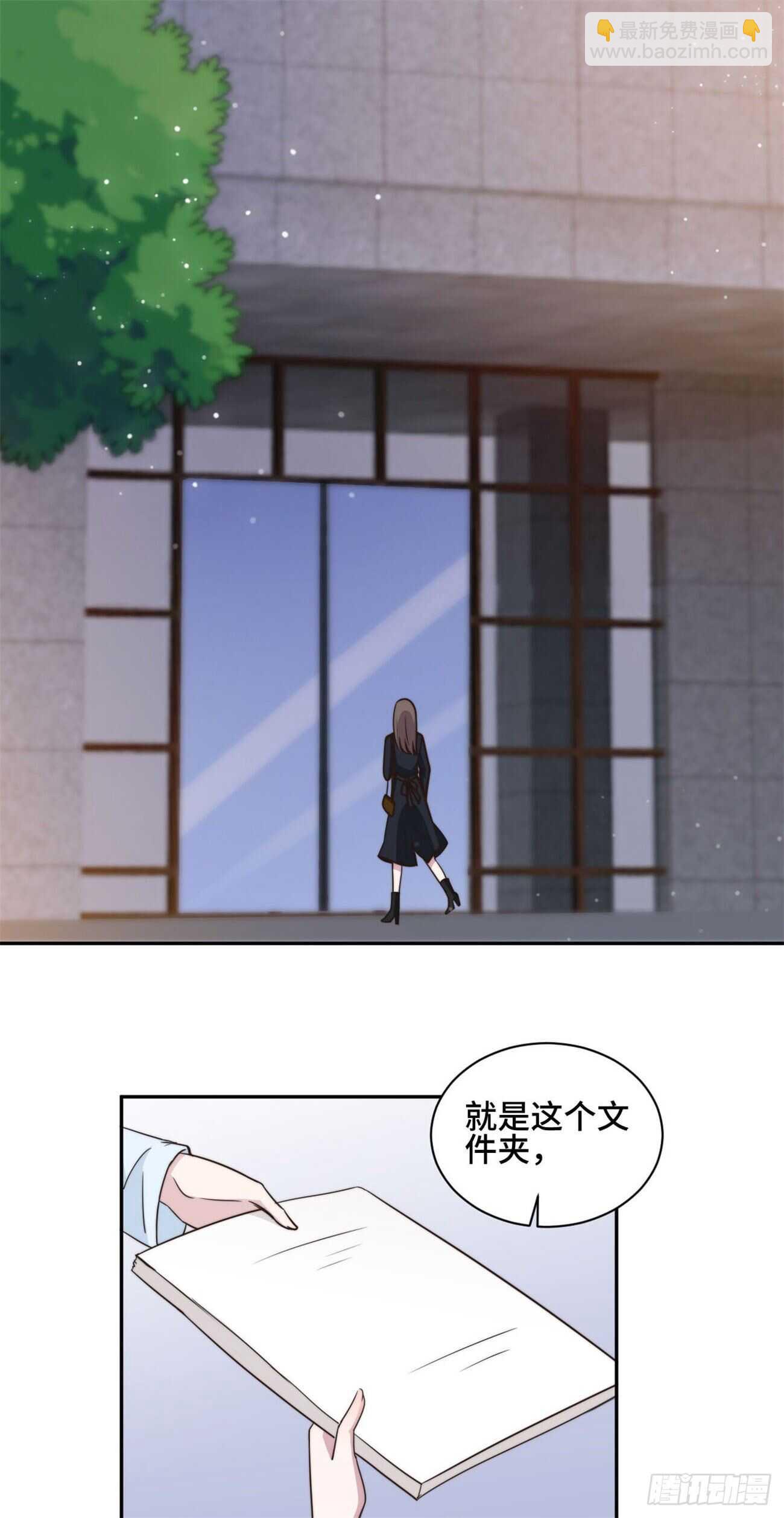 第39话  不可说的小秘密-第40话