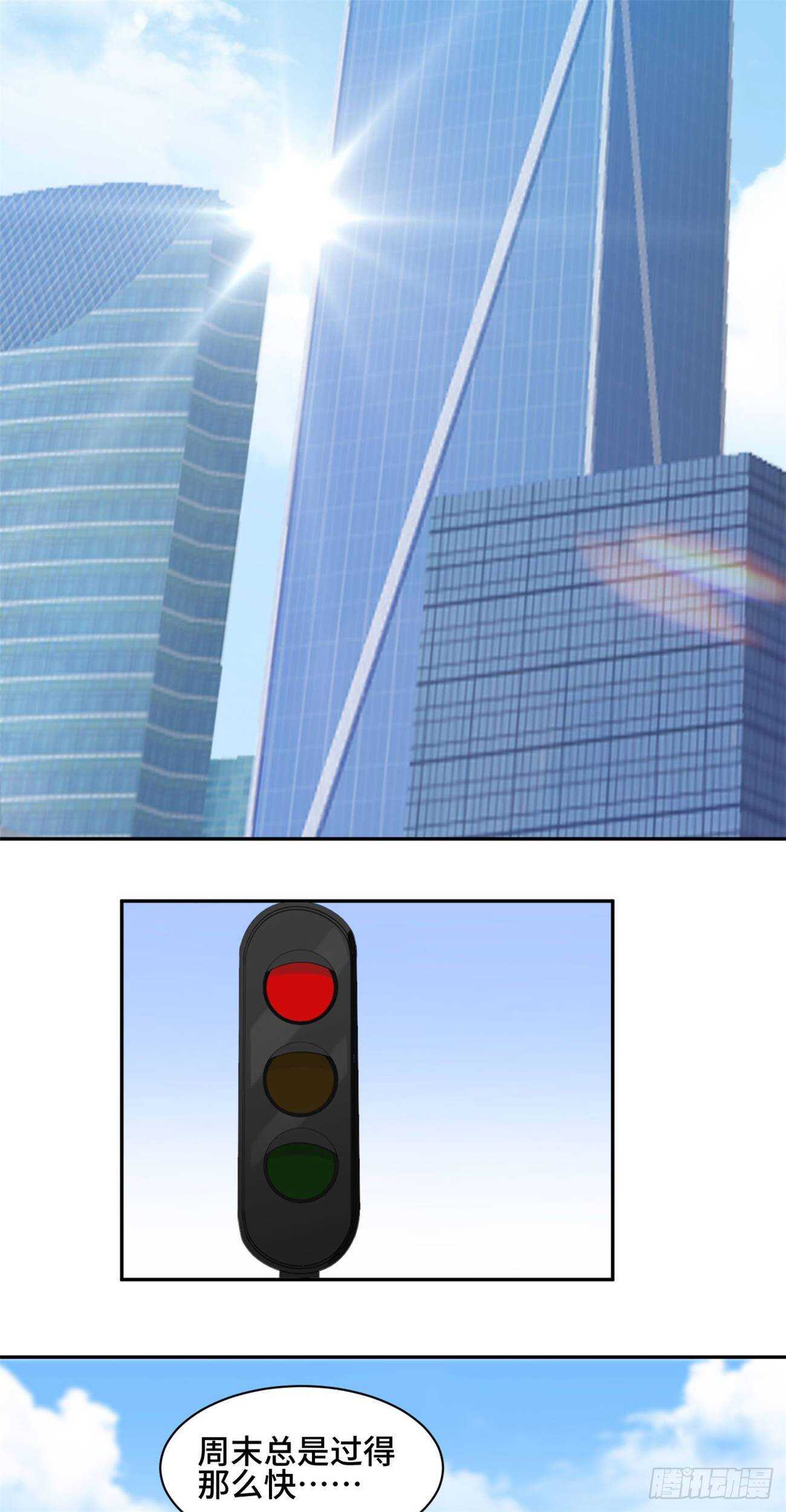 第39话  不可说的小秘密-第40话