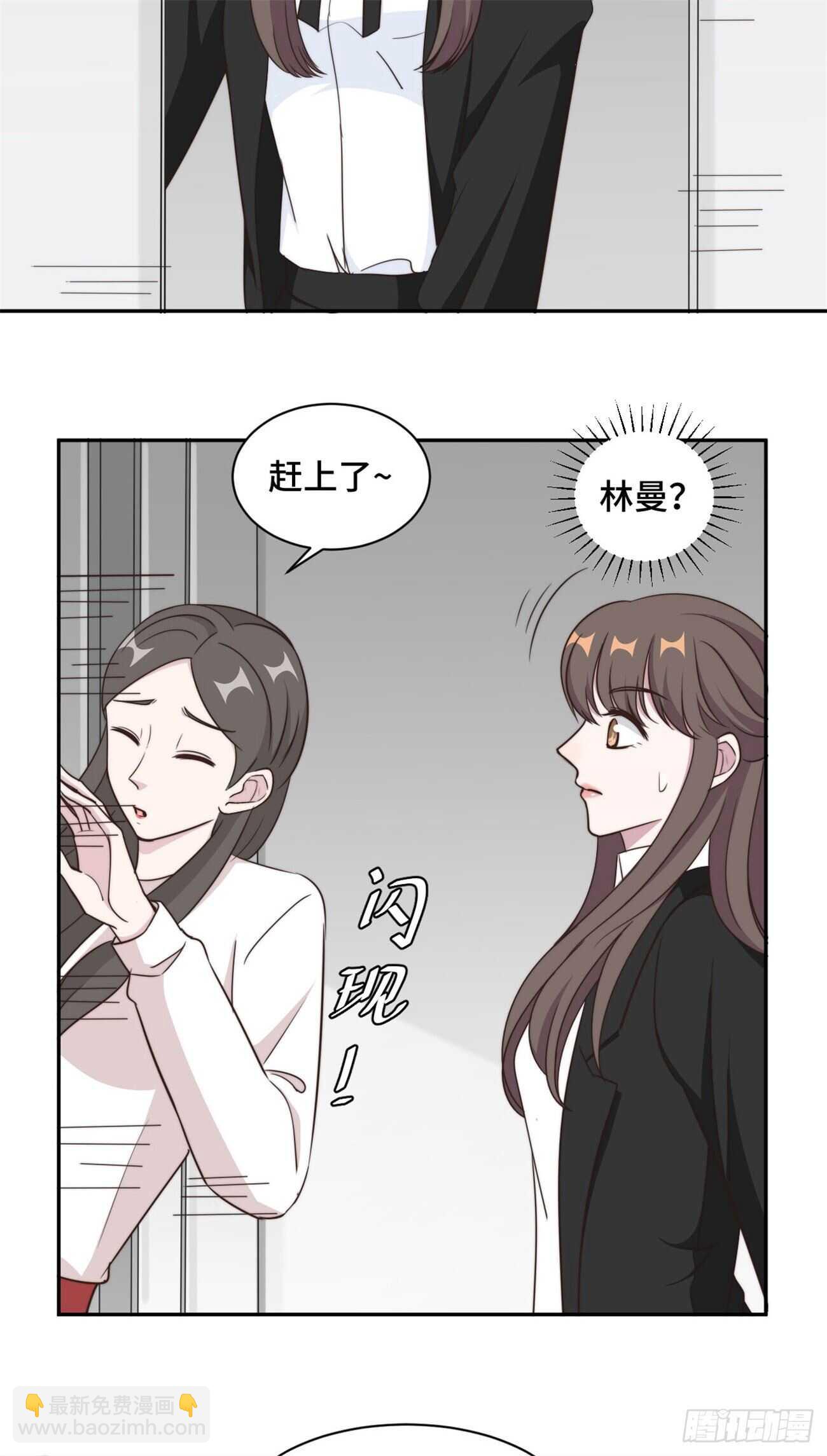 第39话  不可说的小秘密-第40话
