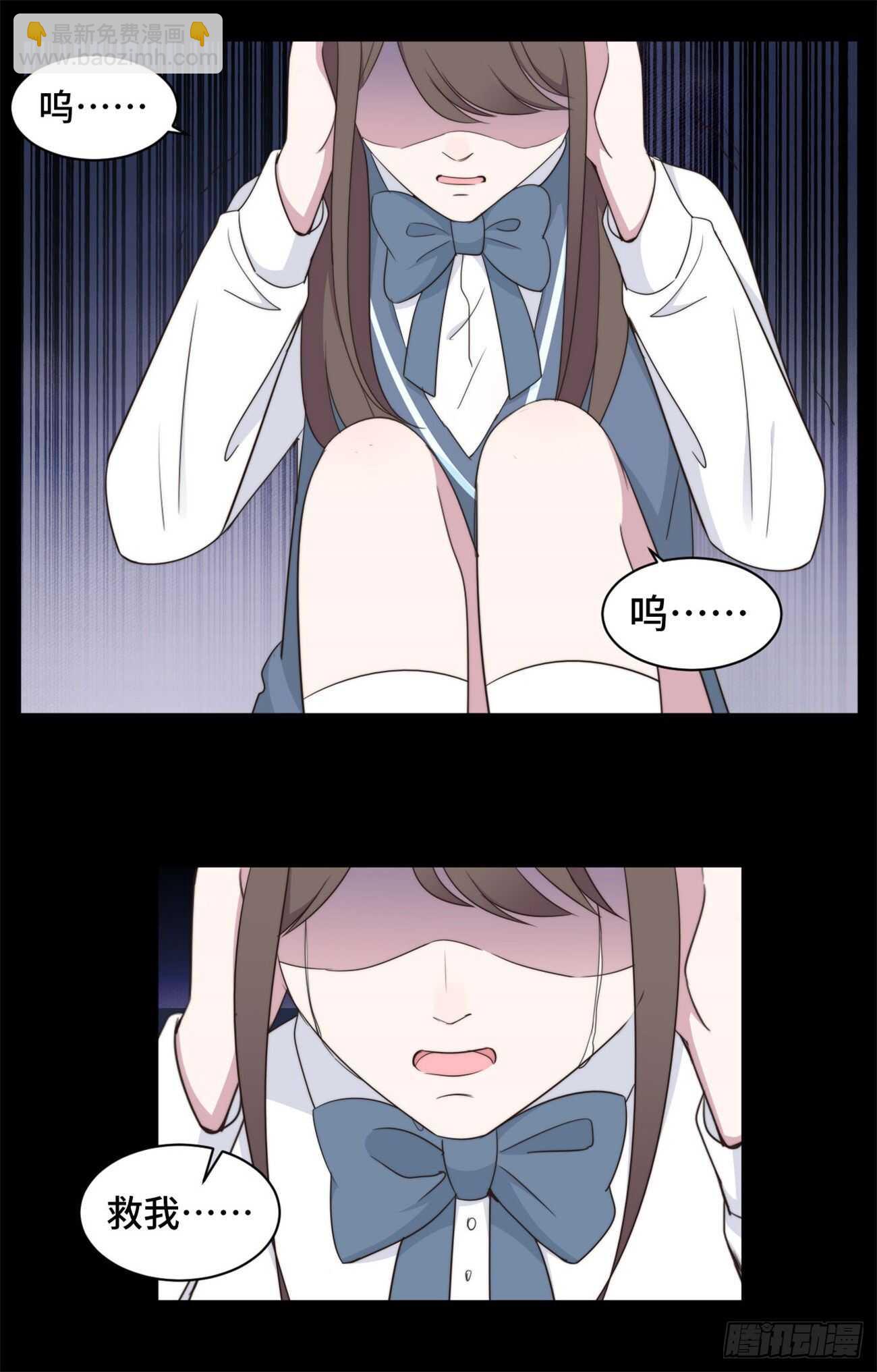 第41话  他是来救我了吗-第42话