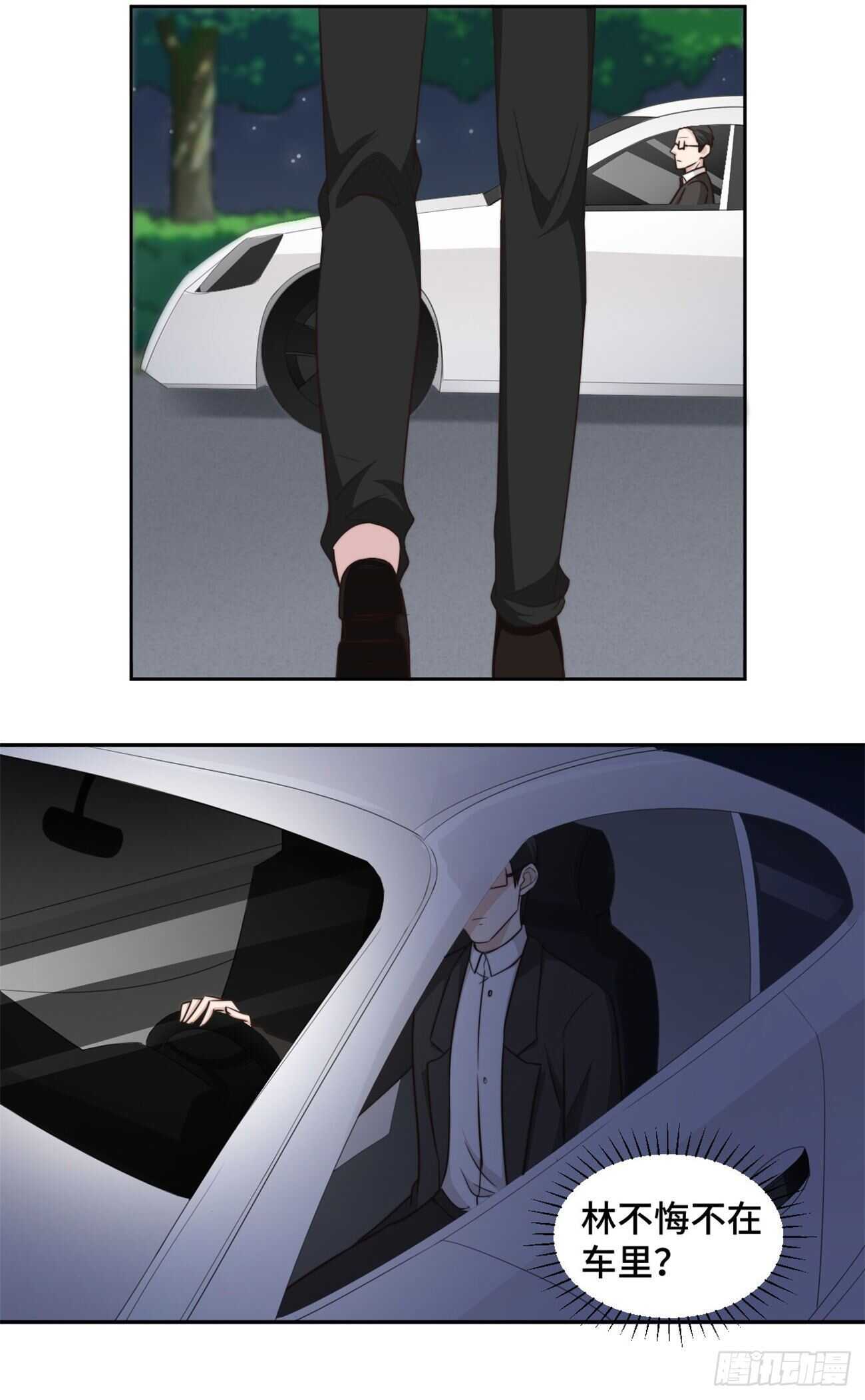 第41话  他是来救我了吗-第42话