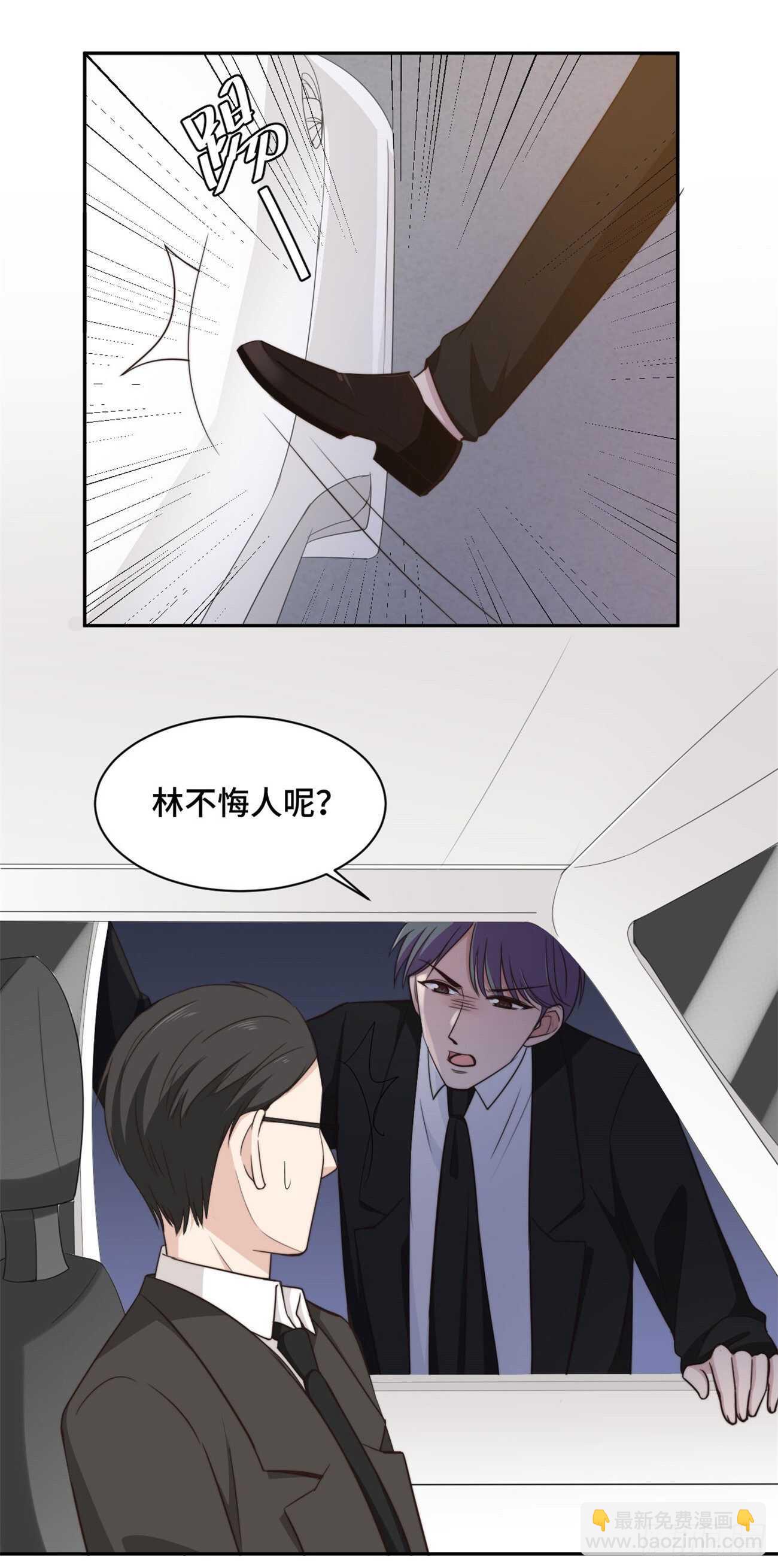 第41话  他是来救我了吗-第42话