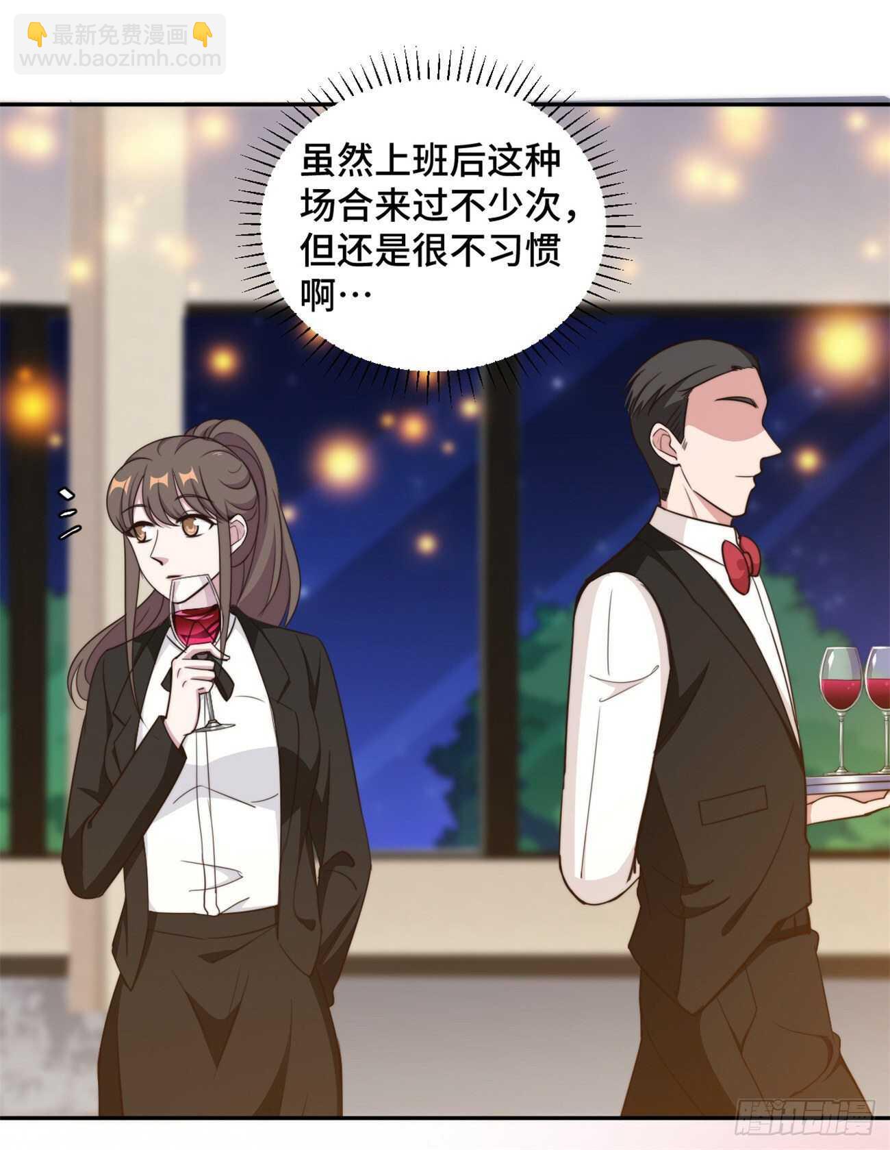 第43话 蠢女人，都不在乎吗-第44话