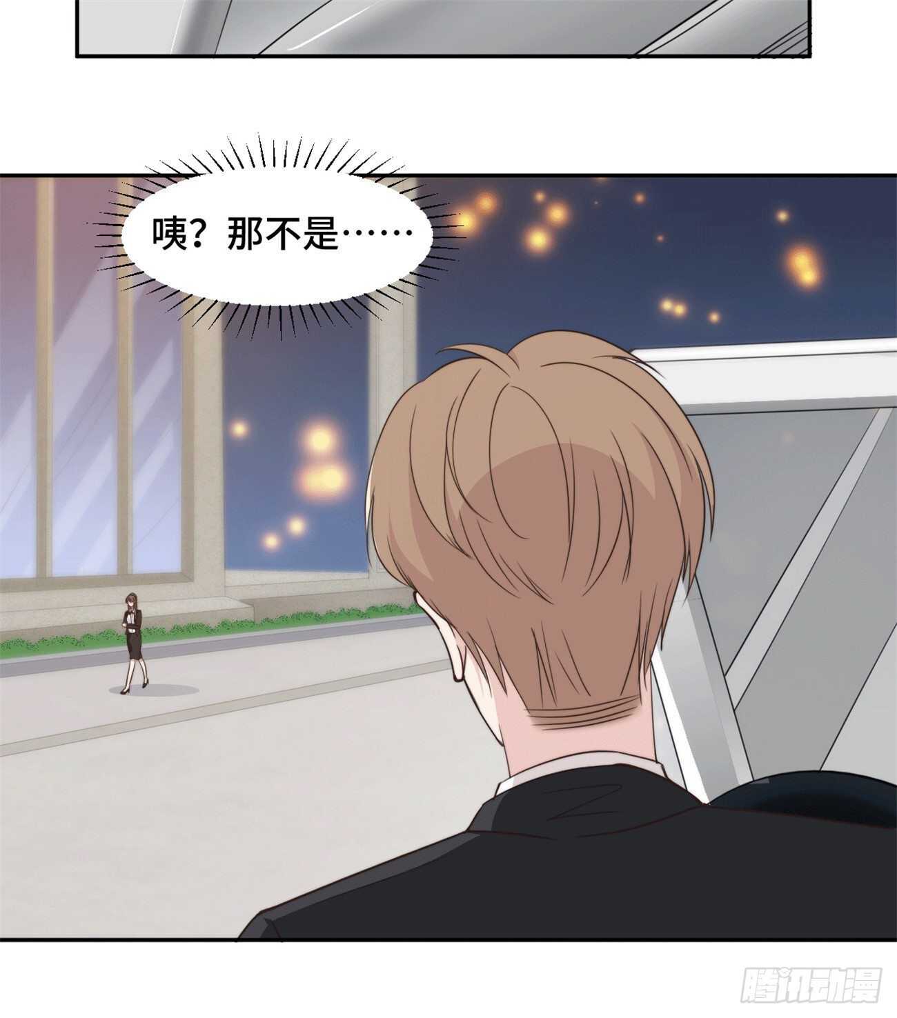 第45话 她竟然回来了-第46话