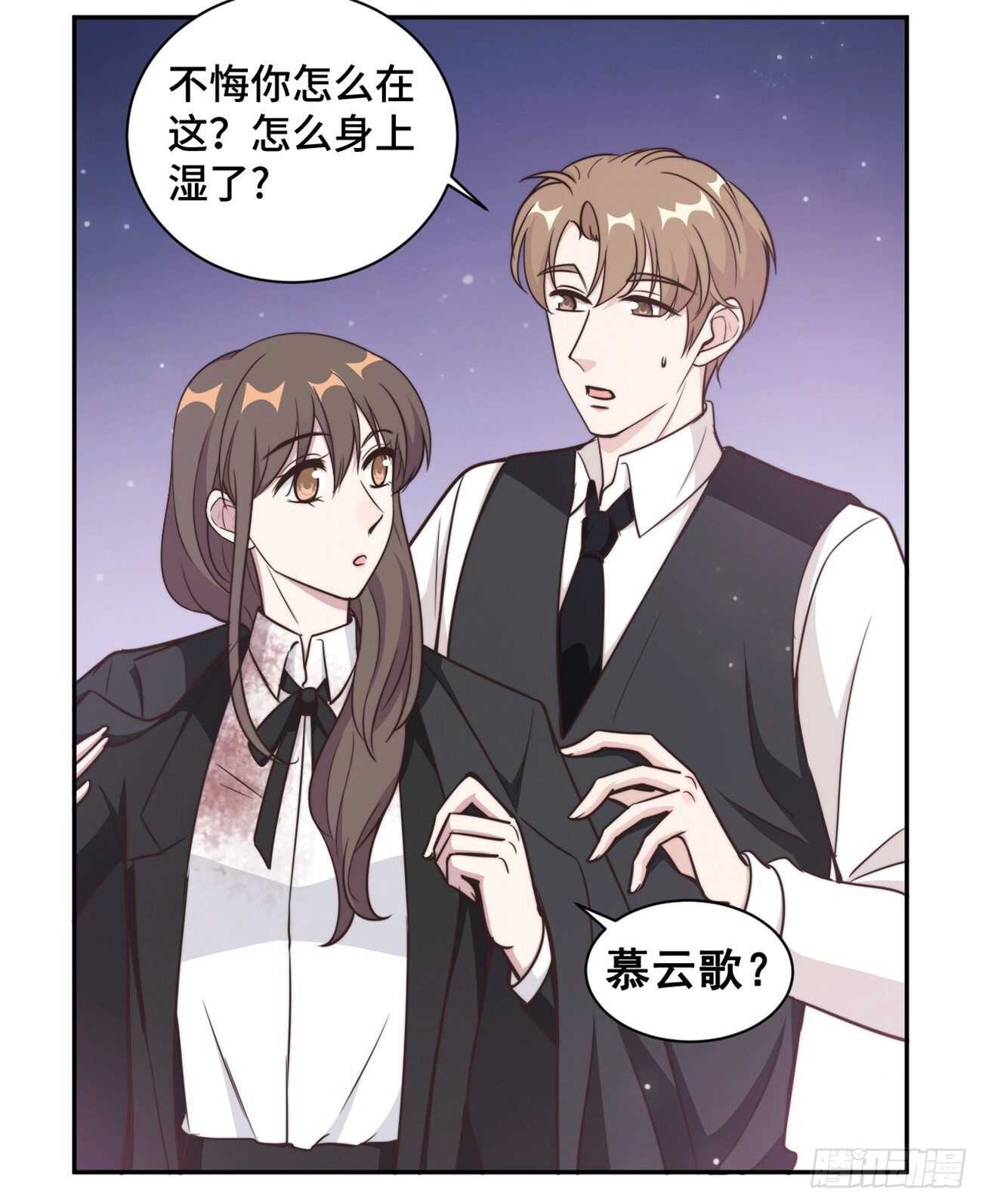 第45话 她竟然回来了-第46话