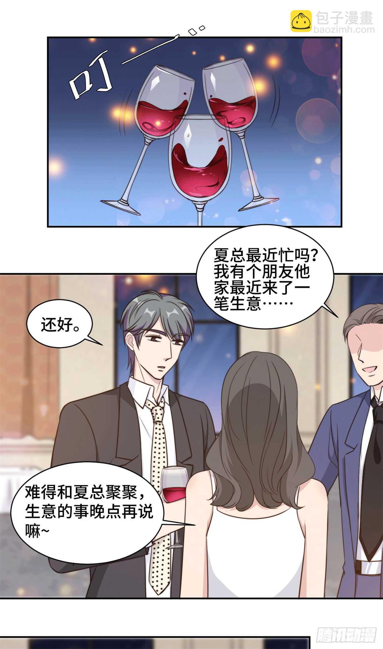 第45话 她竟然回来了-第46话