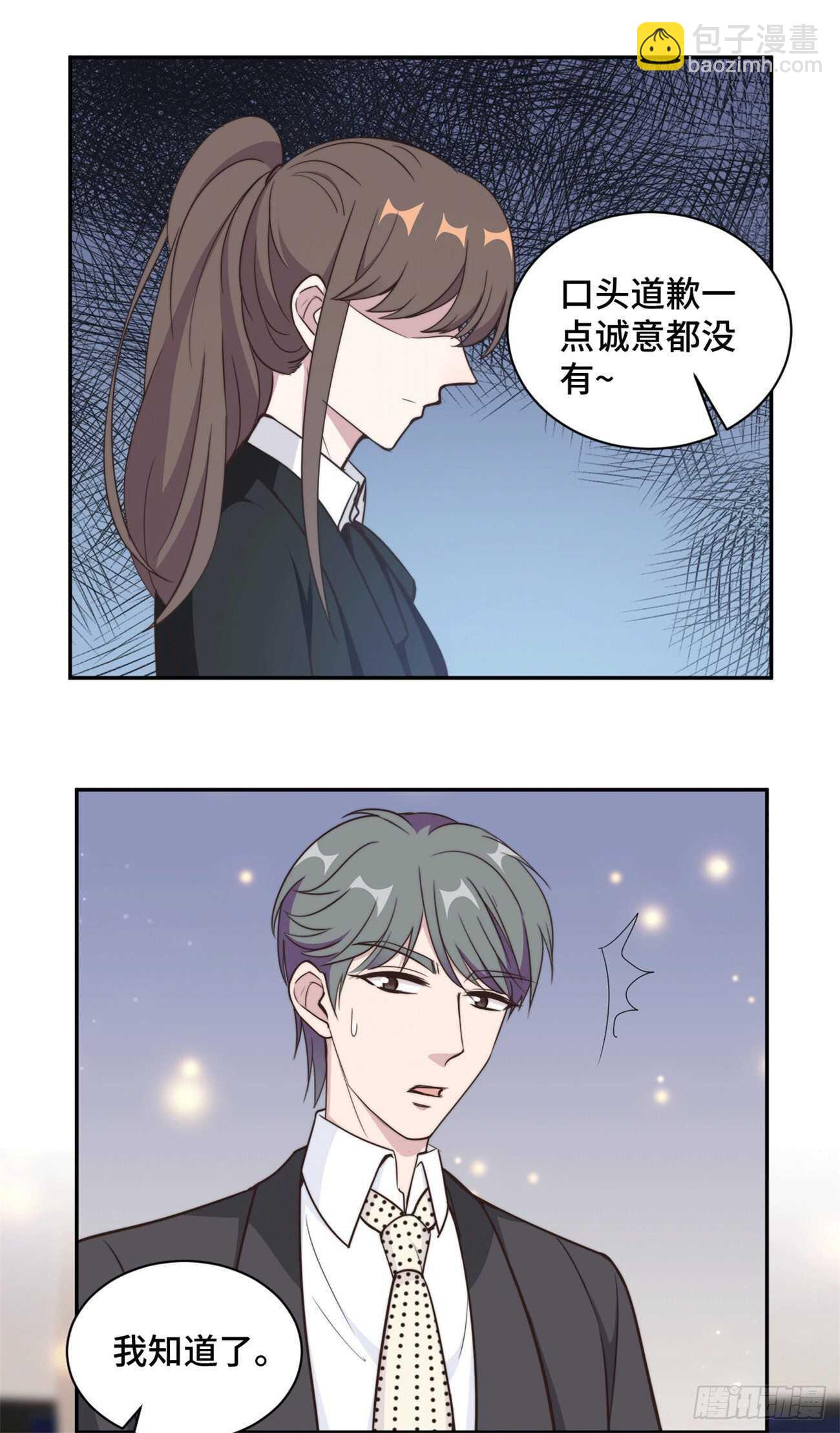 第45话 她竟然回来了-第46话