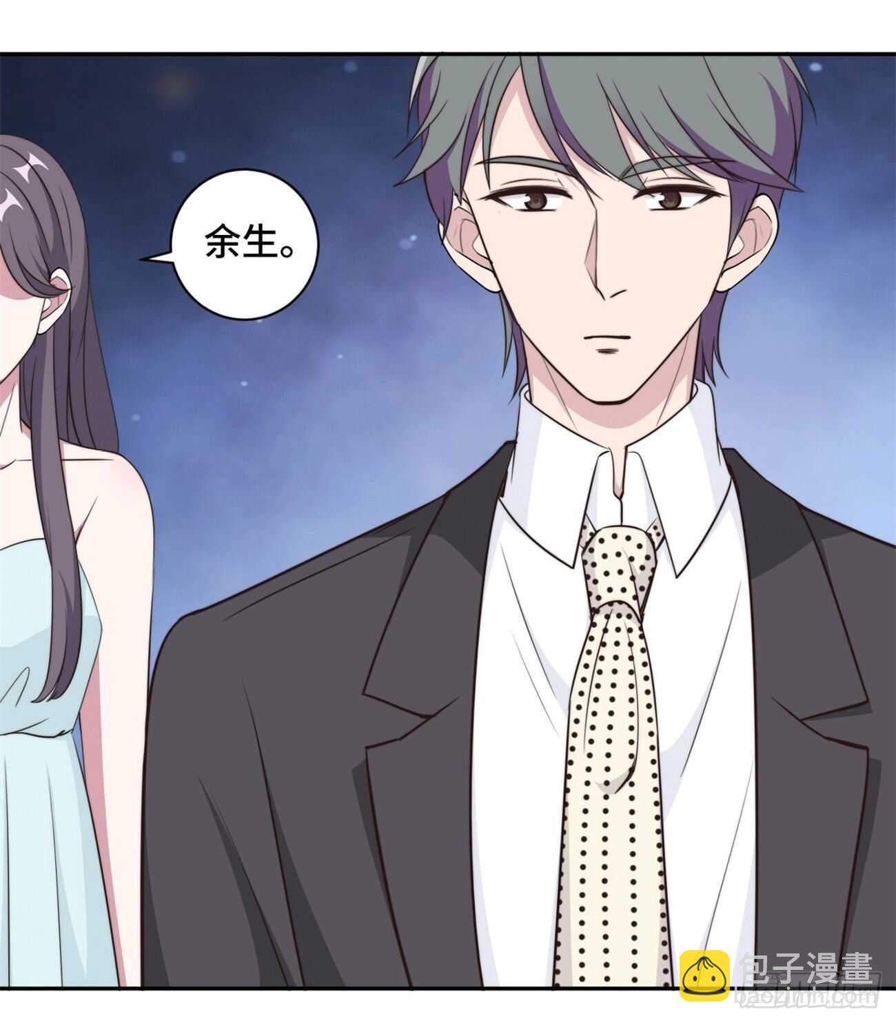 第45话 她竟然回来了-第46话