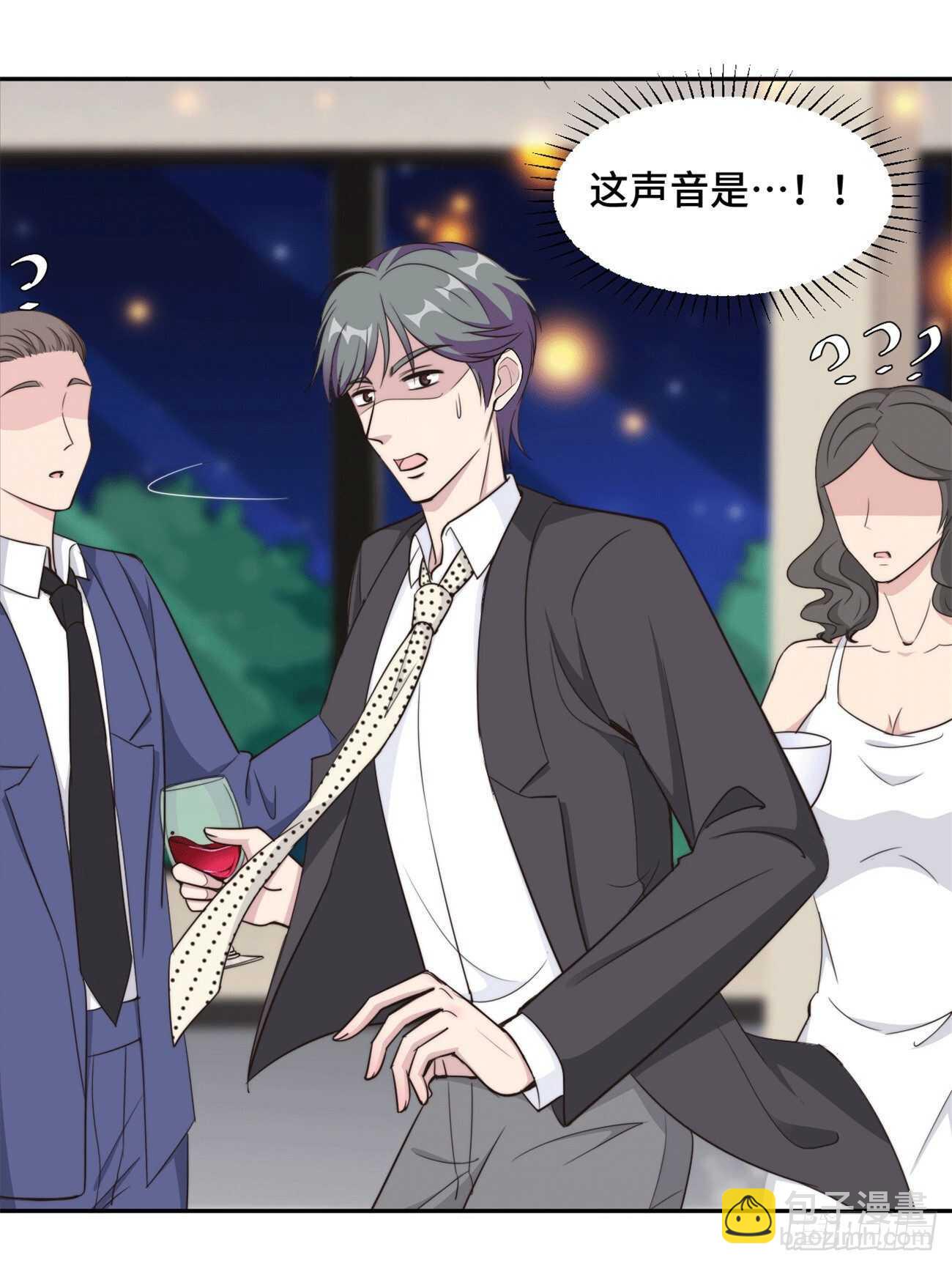 第45话 她竟然回来了-第46话