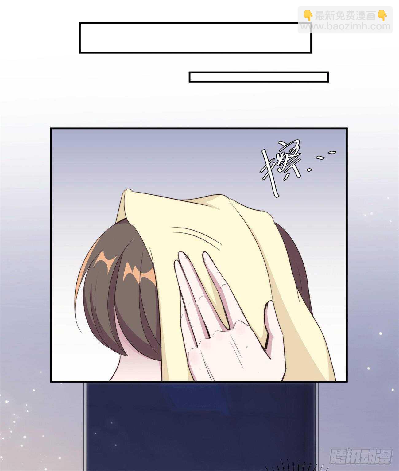 第45话 她竟然回来了-第46话