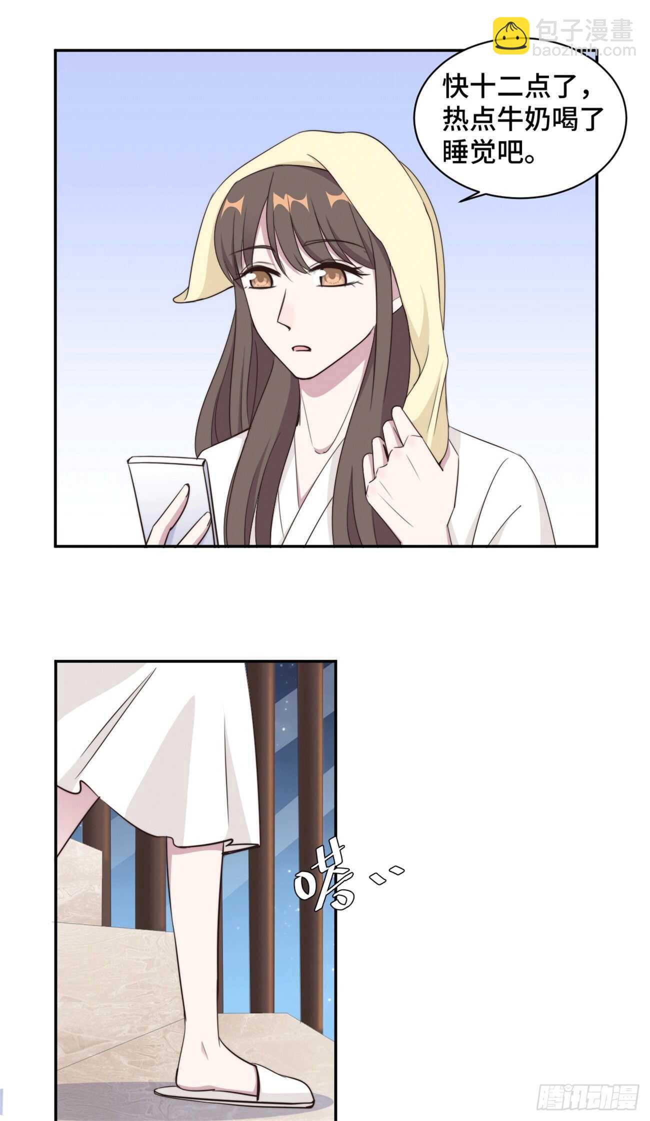 第45话 她竟然回来了-第46话