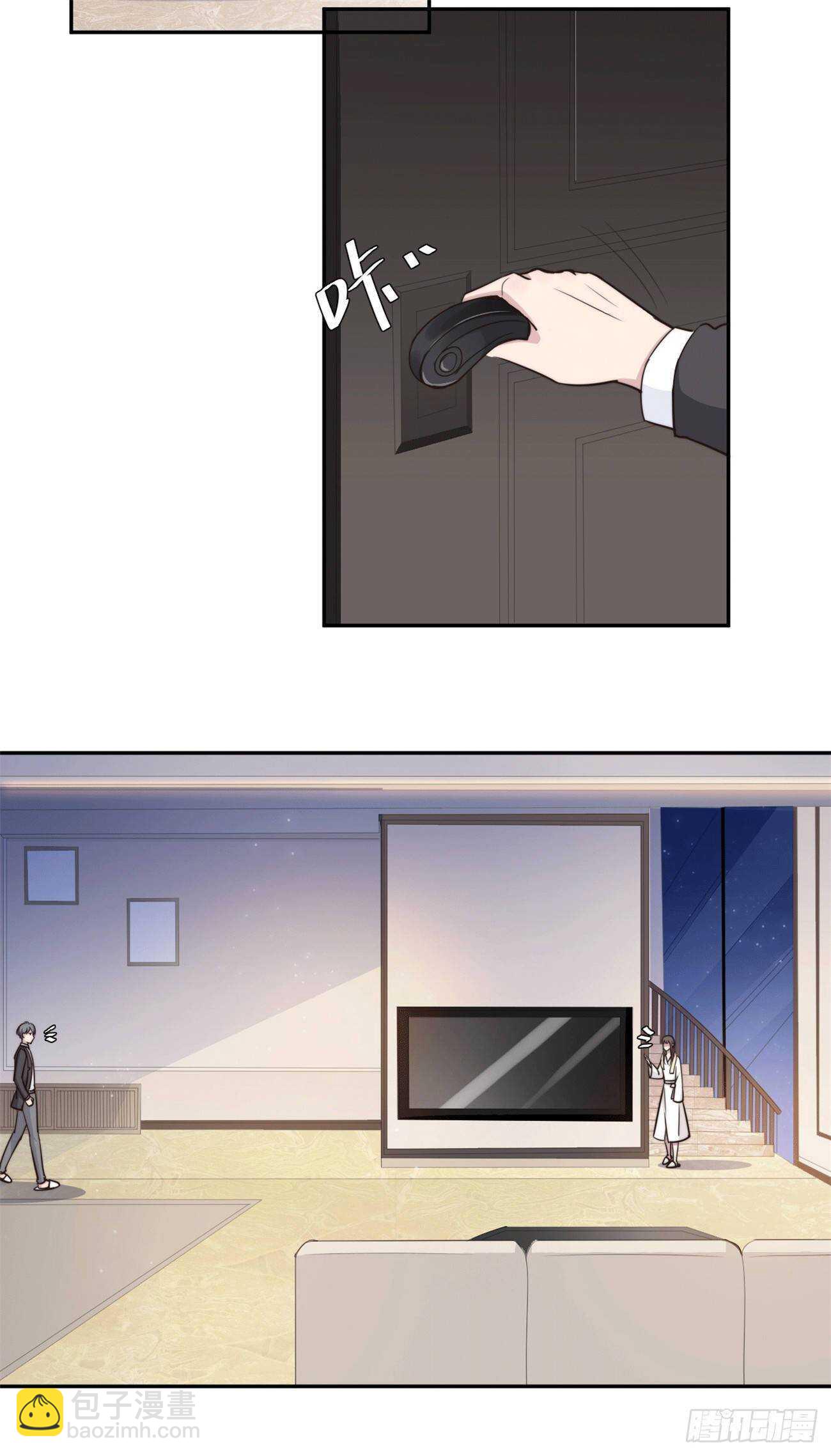 第45话 她竟然回来了-第46话