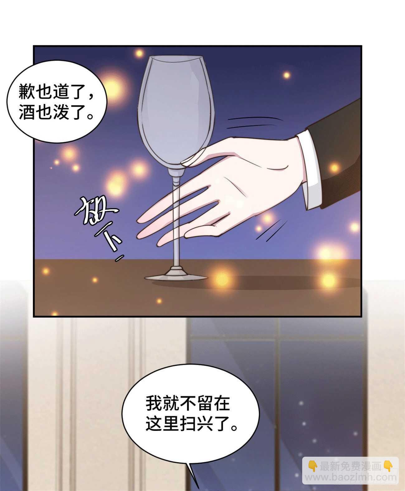第45话 她竟然回来了-第46话