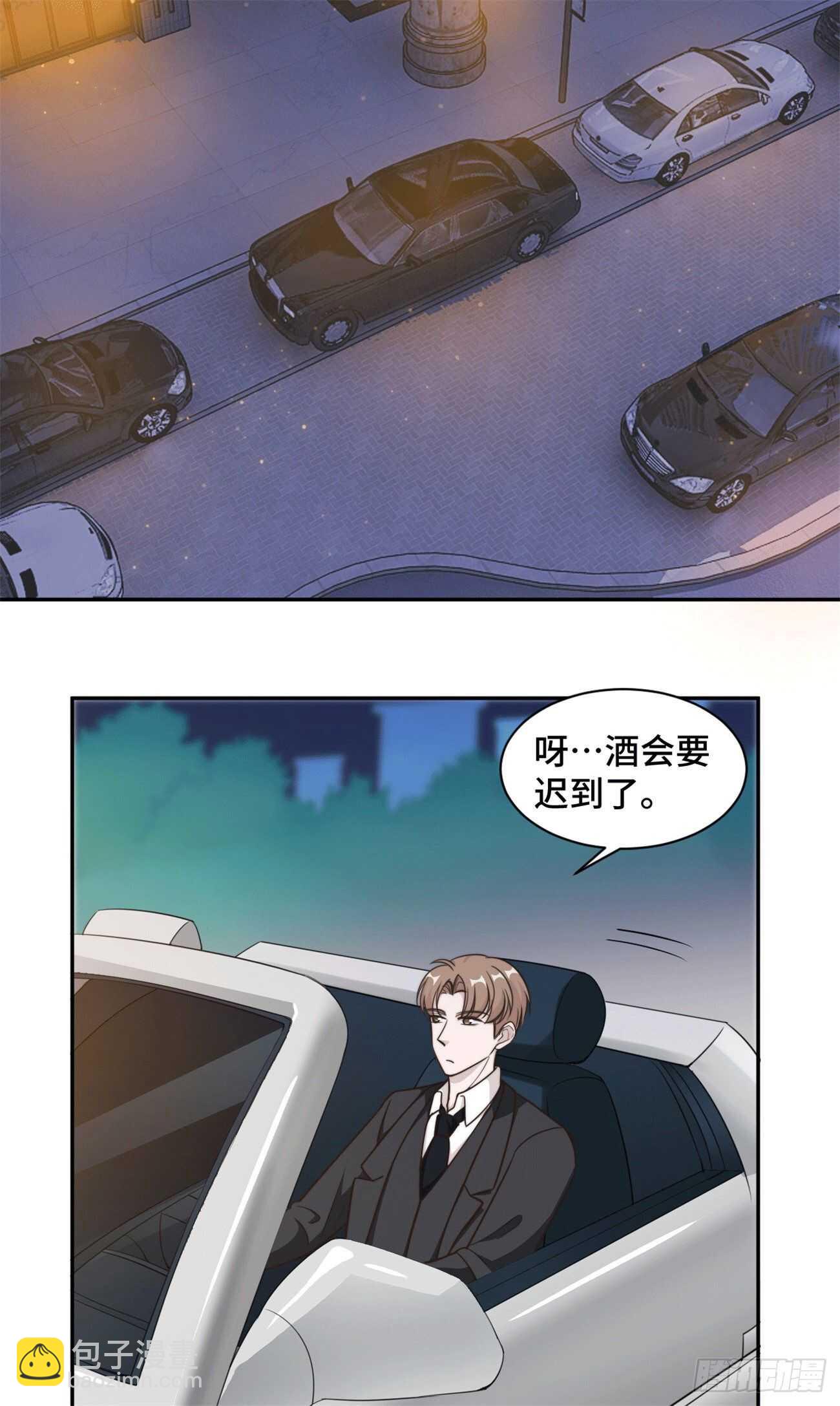 第45话 她竟然回来了-第46话