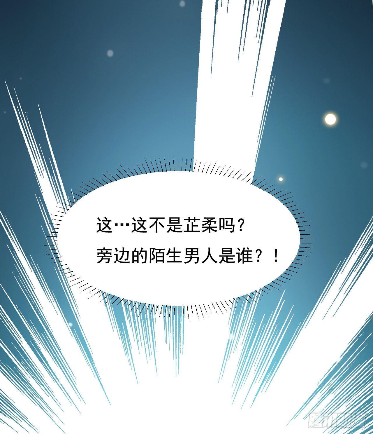 第5话 给你五百万嫁给我儿子-第6话