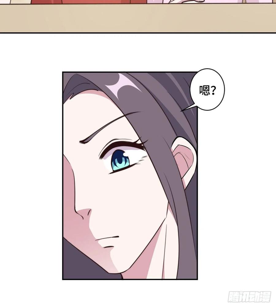 第51话 小三公然挑衅-第52话