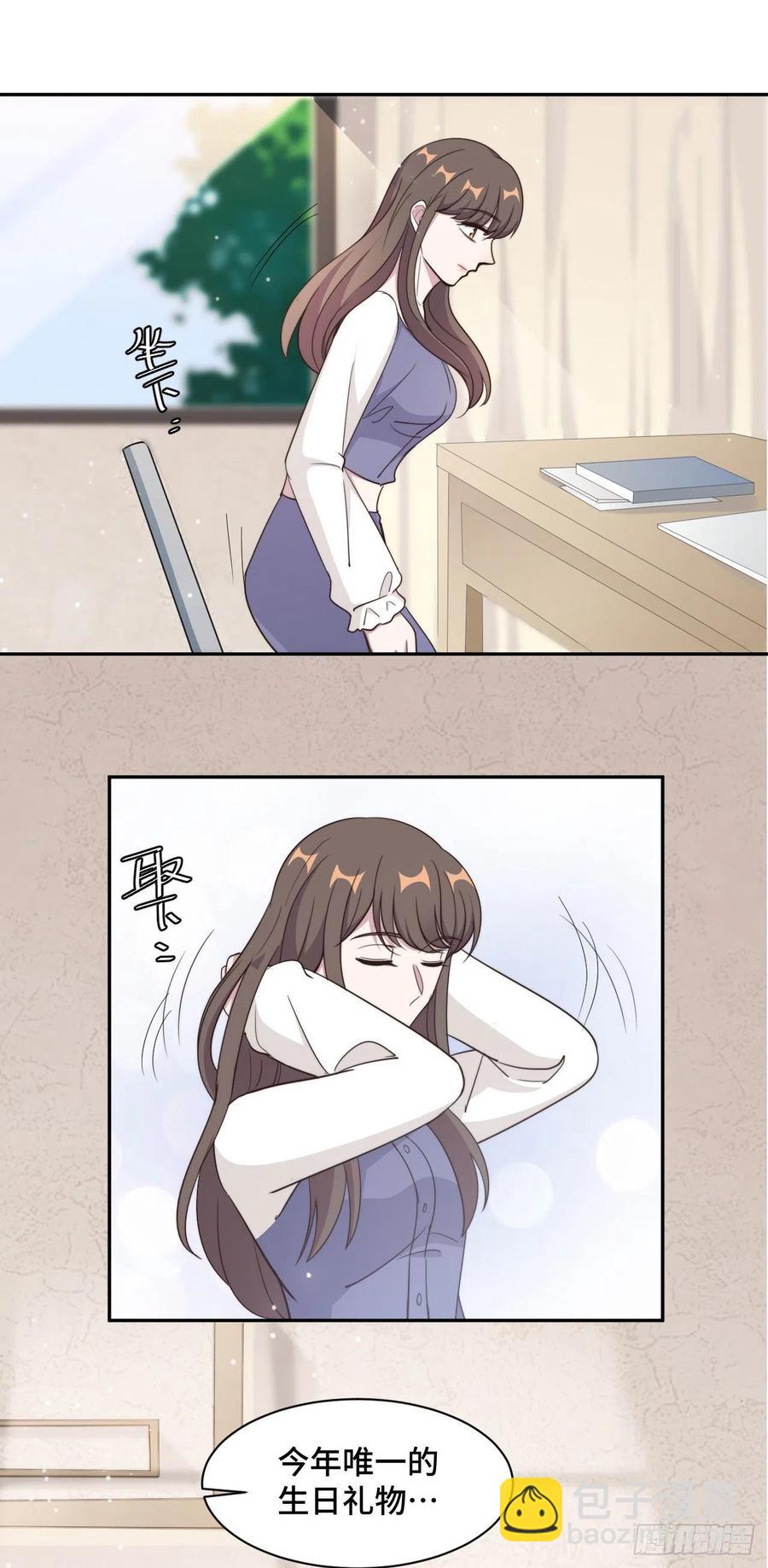 第51话 小三公然挑衅-第52话