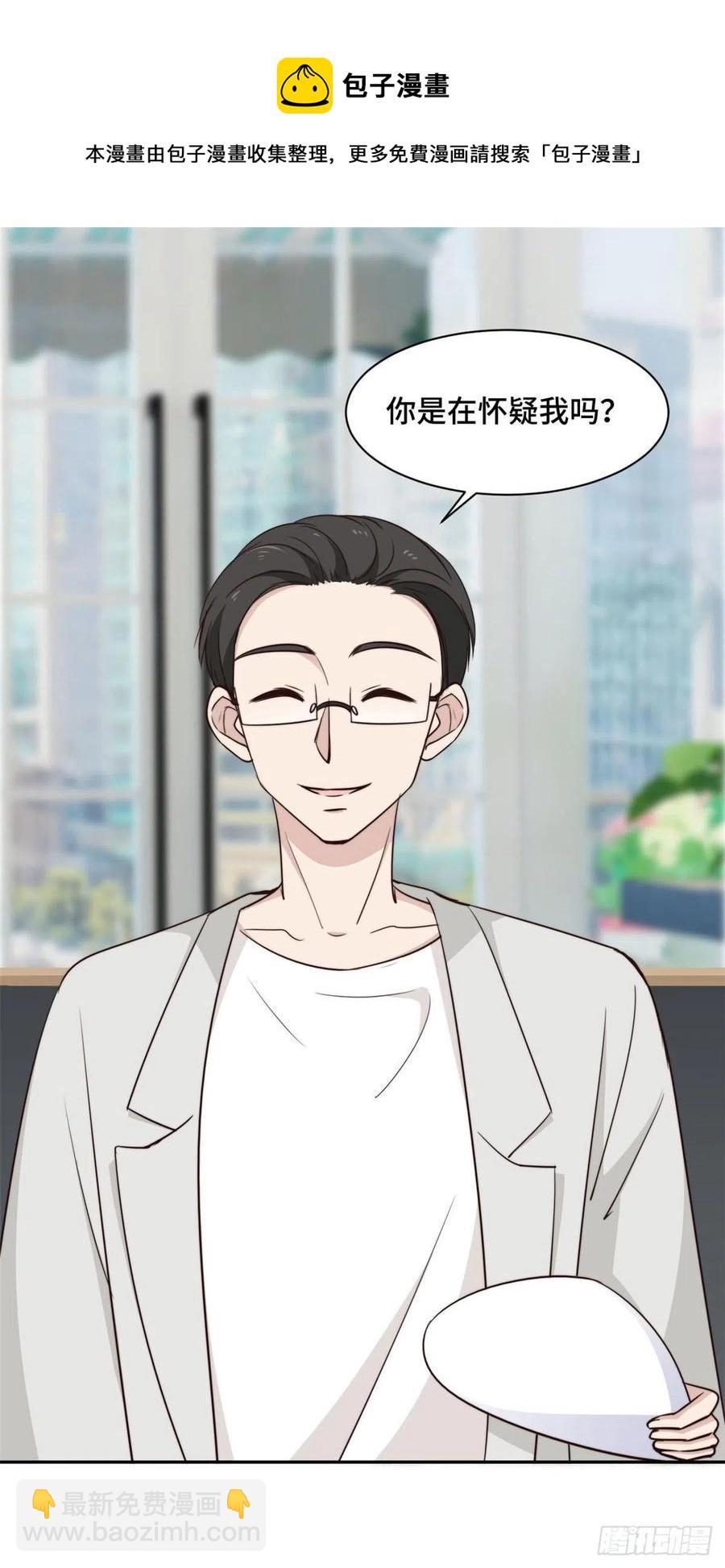 第53话 竟然舍弃自己的孩子-第54话