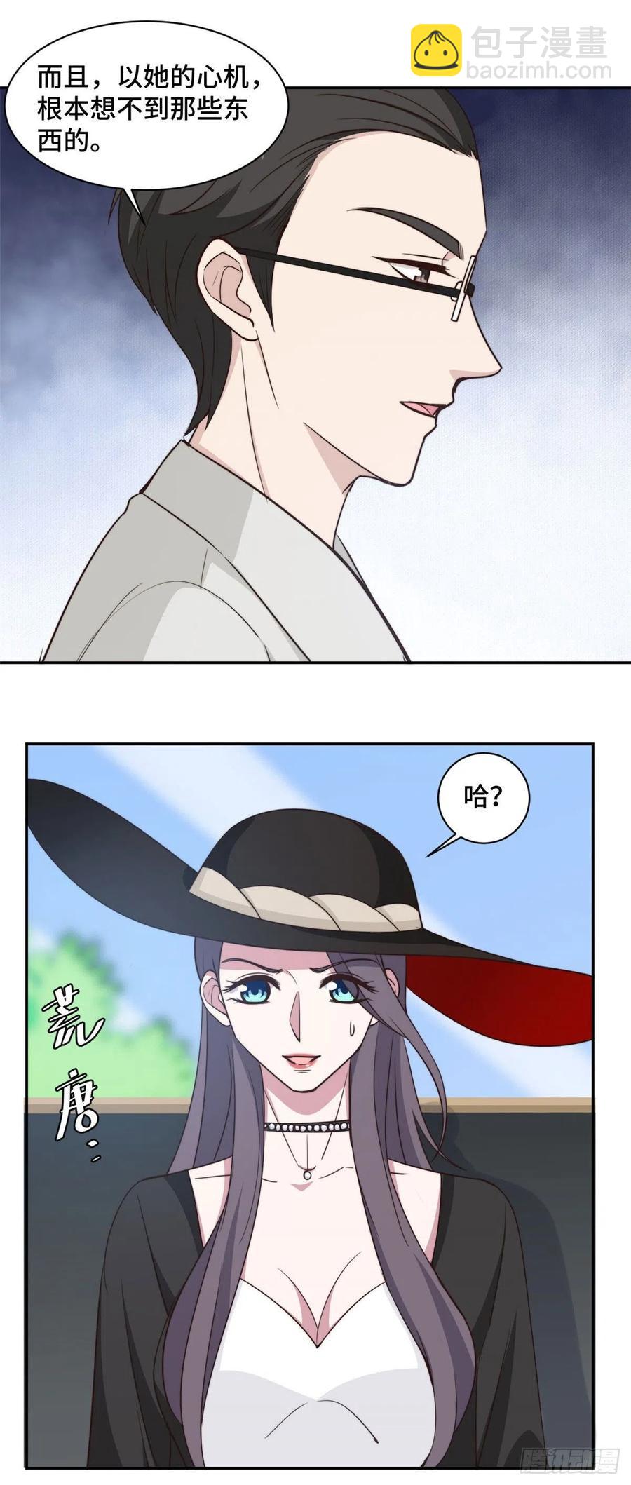 第53话 竟然舍弃自己的孩子-第54话