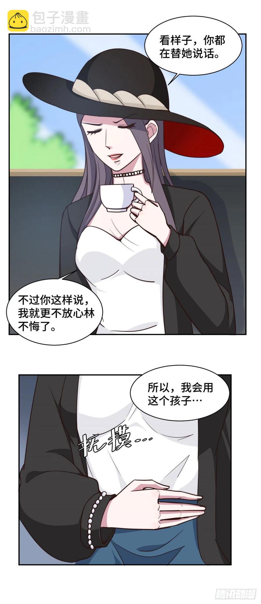 第53话 竟然舍弃自己的孩子-第54话