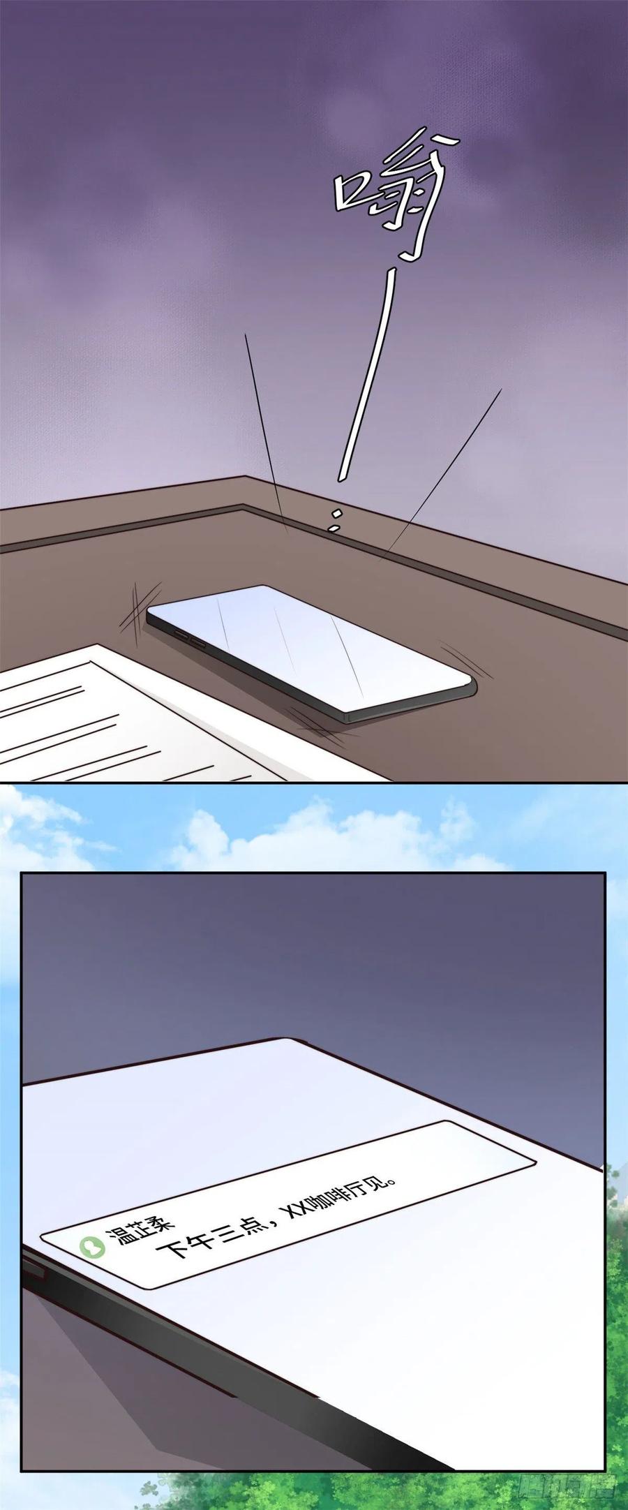 第53话 竟然舍弃自己的孩子-第54话