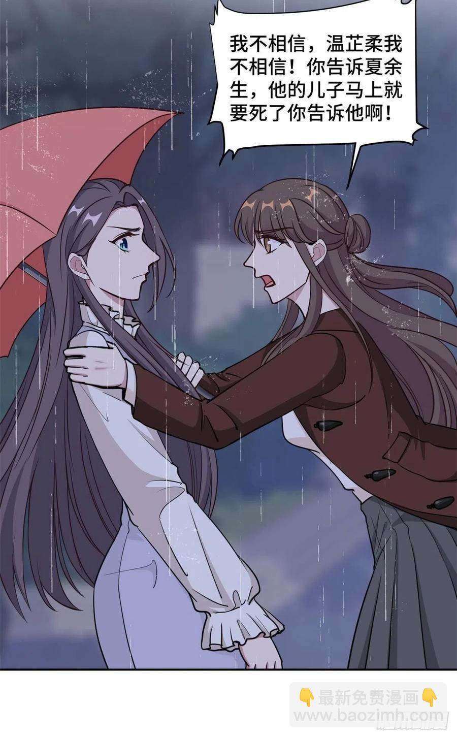 第59话 最后的希望破灭-第60话