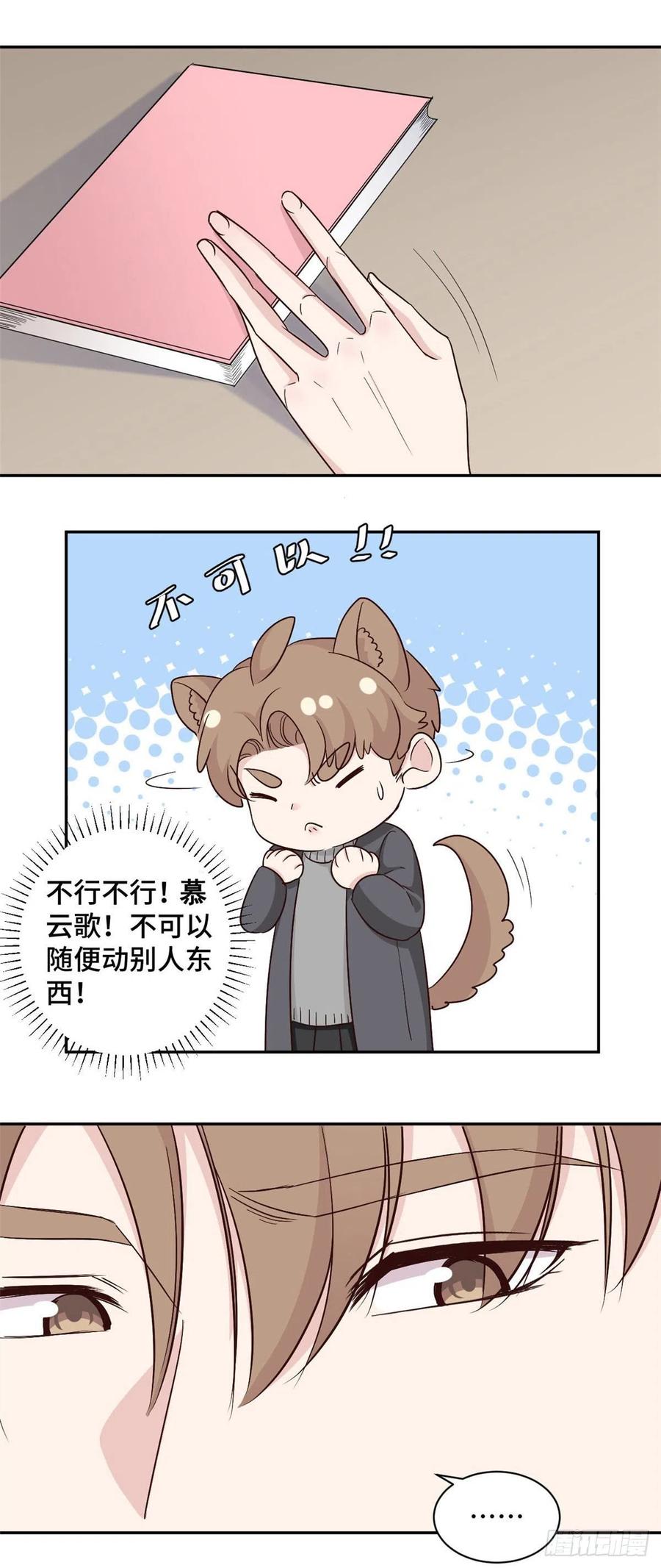 第61话 重新开始-第62话